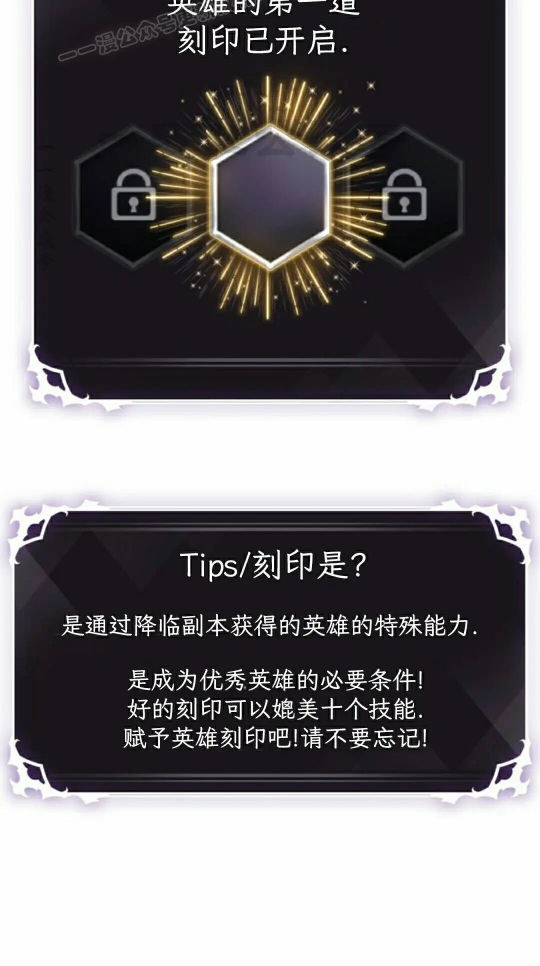 第180话 第50页
