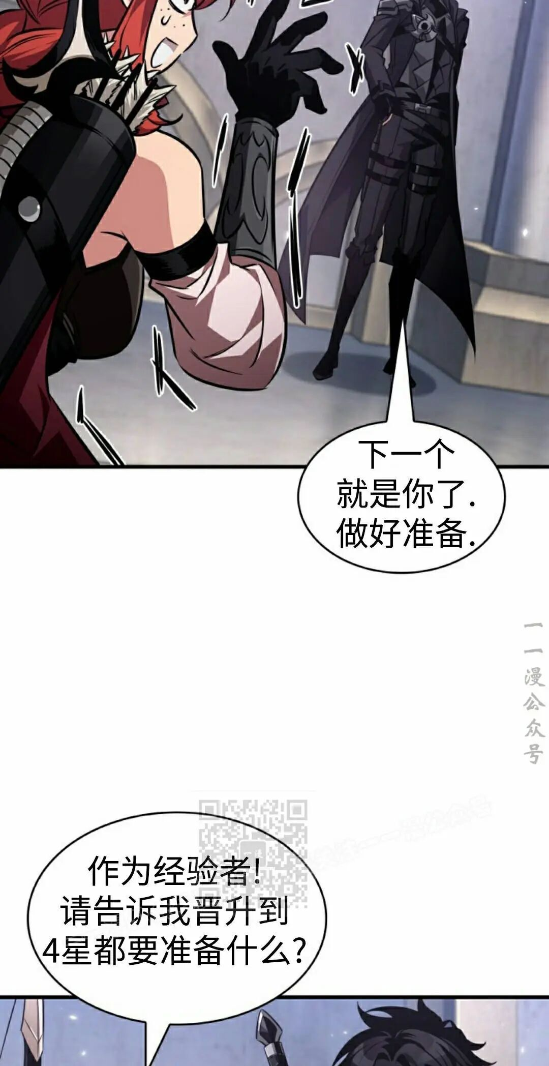 第180话 第53页