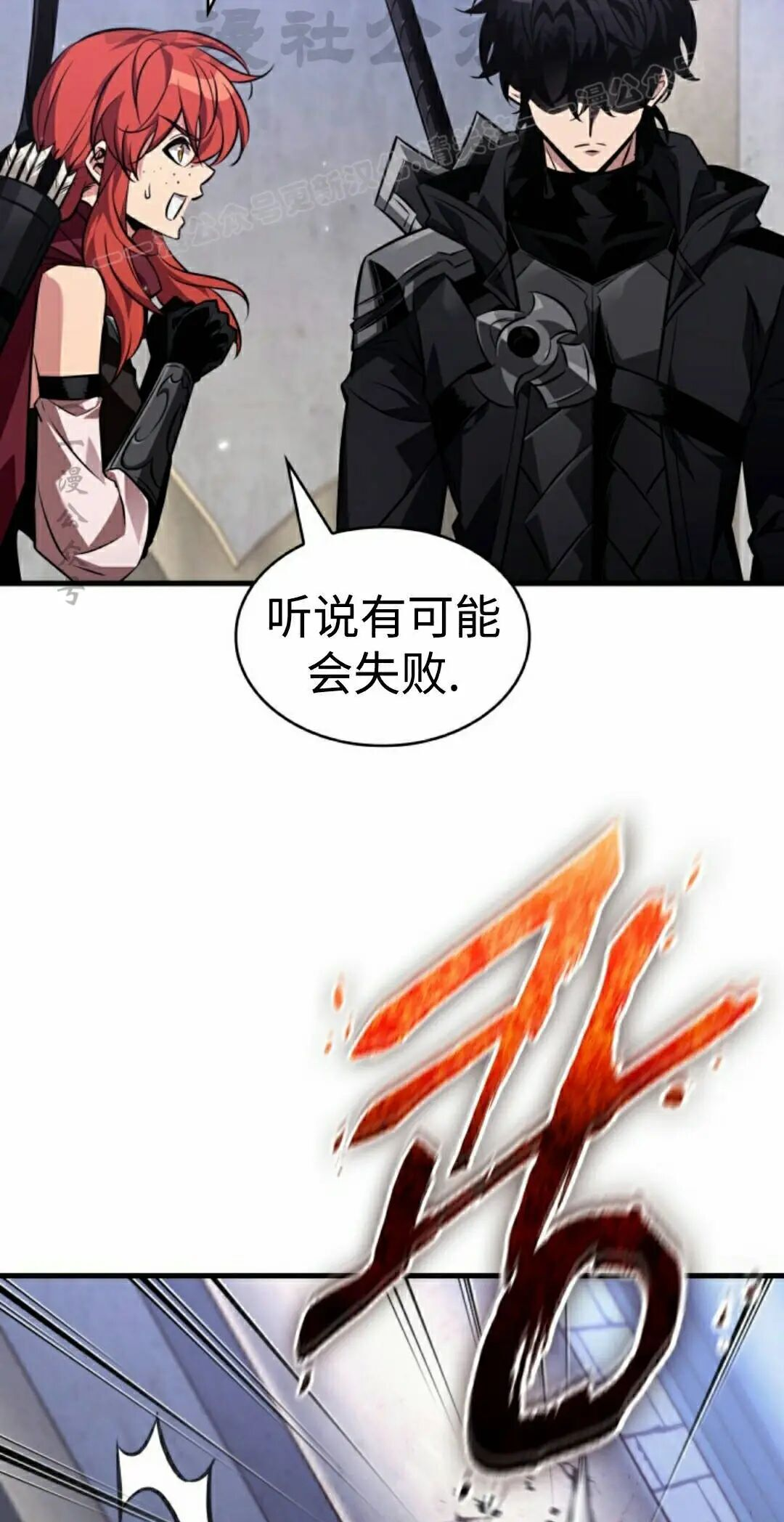 第180话 第54页