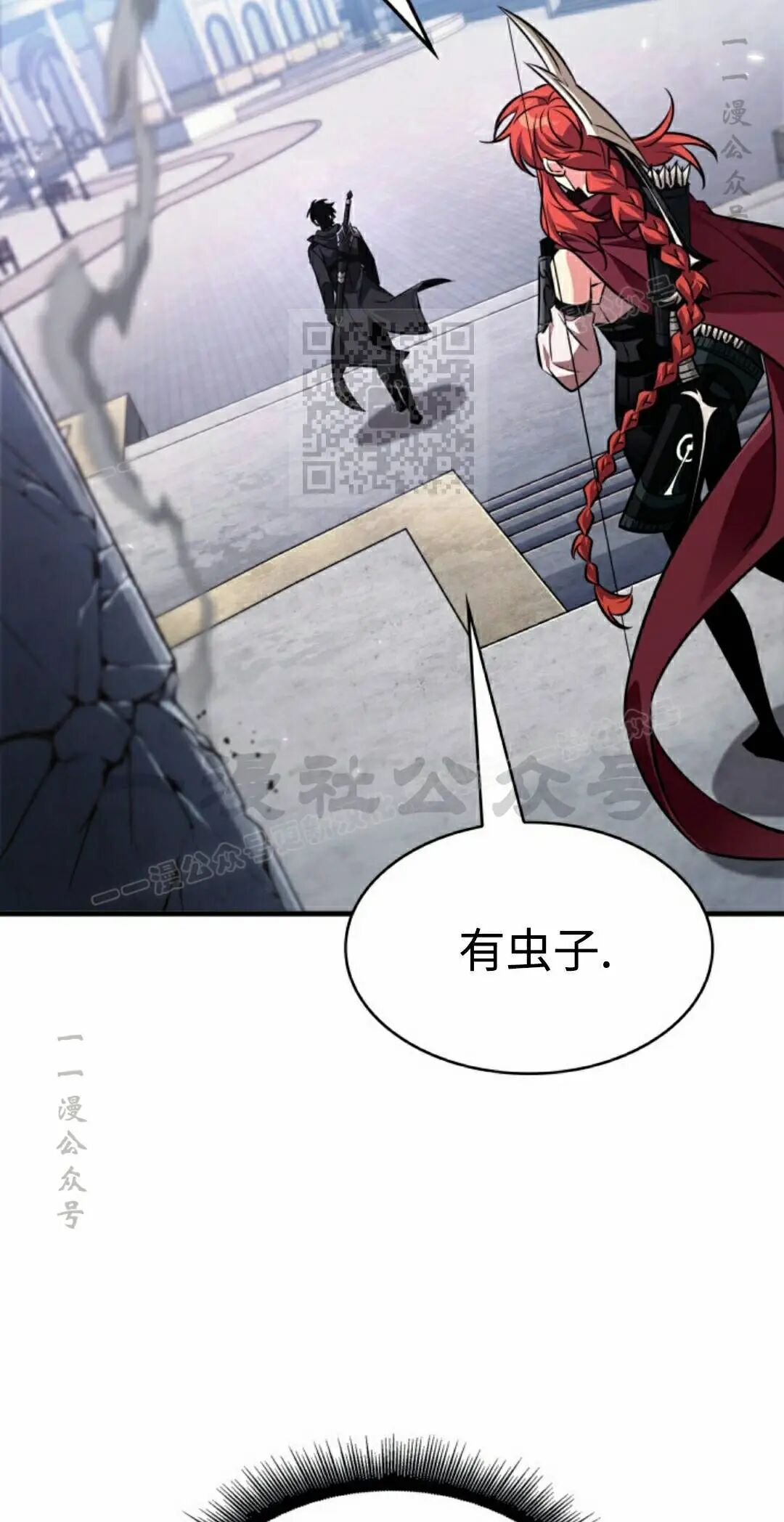 第180话 第56页
