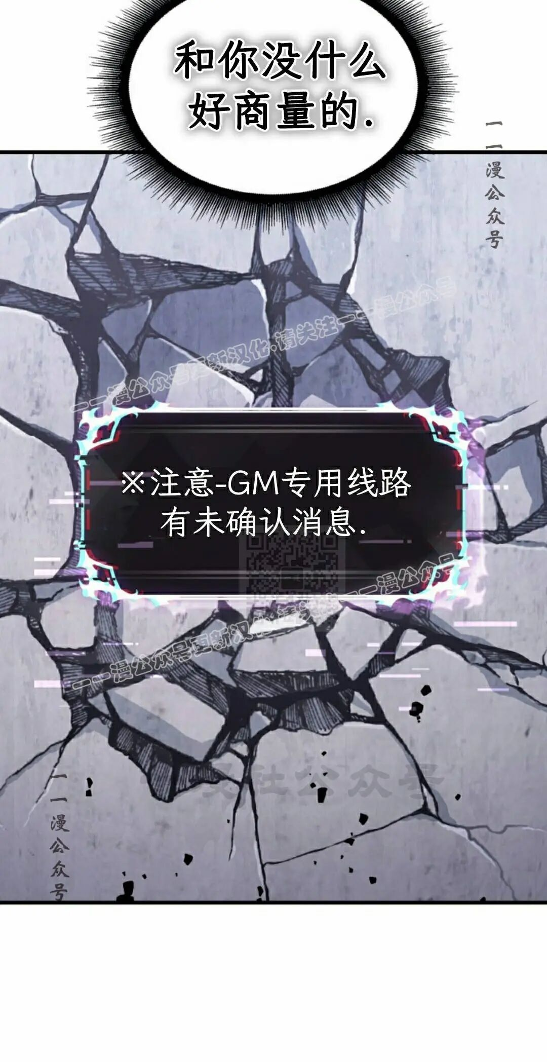 第180话 第57页