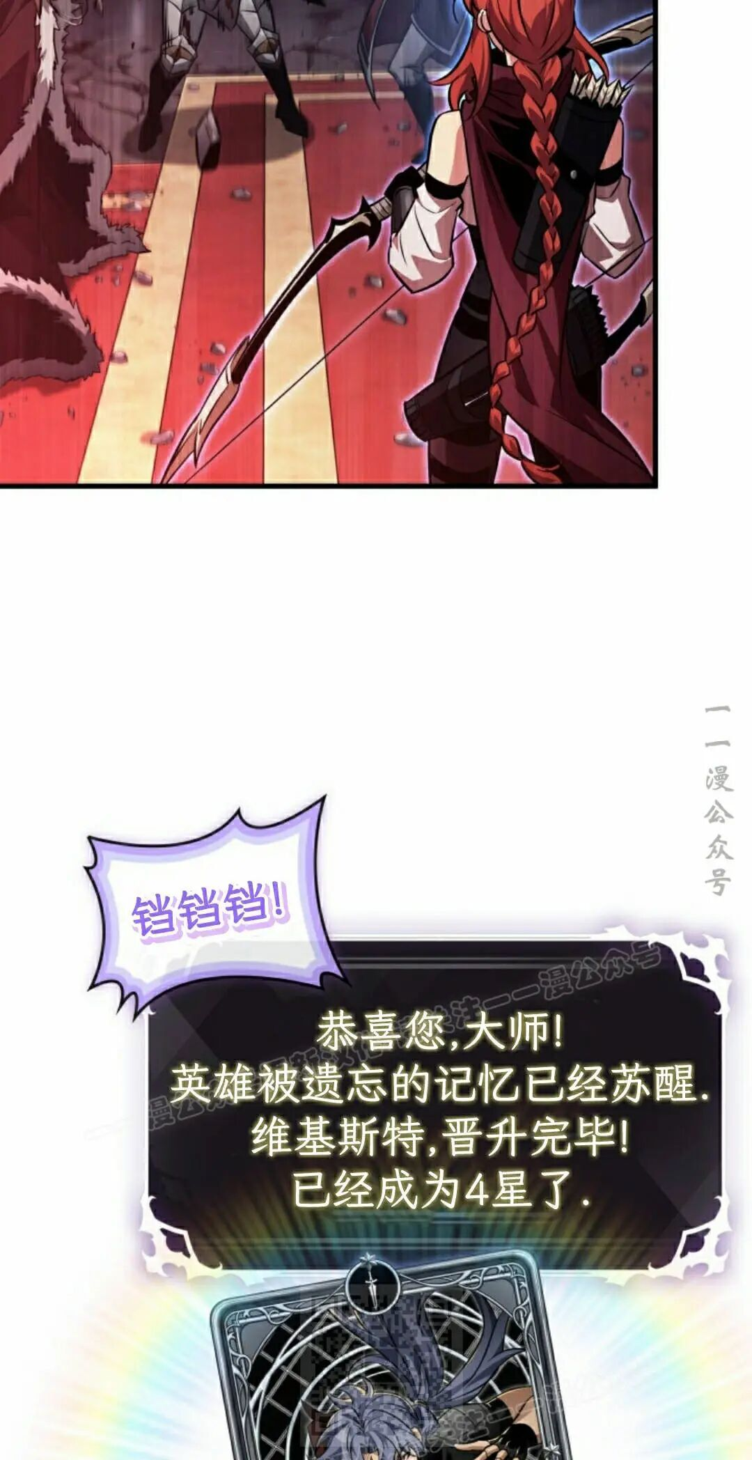 第180话 第59页
