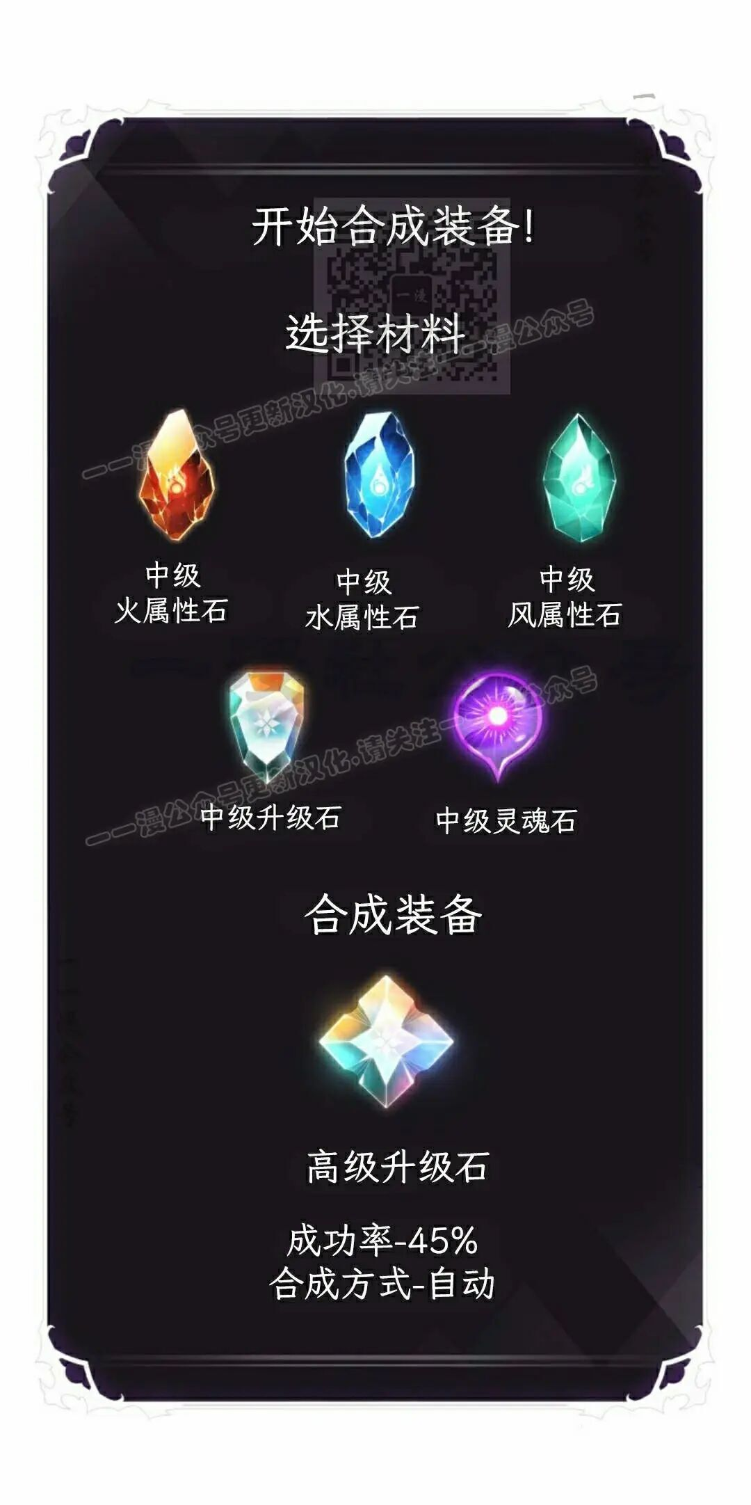 第180话 第61页