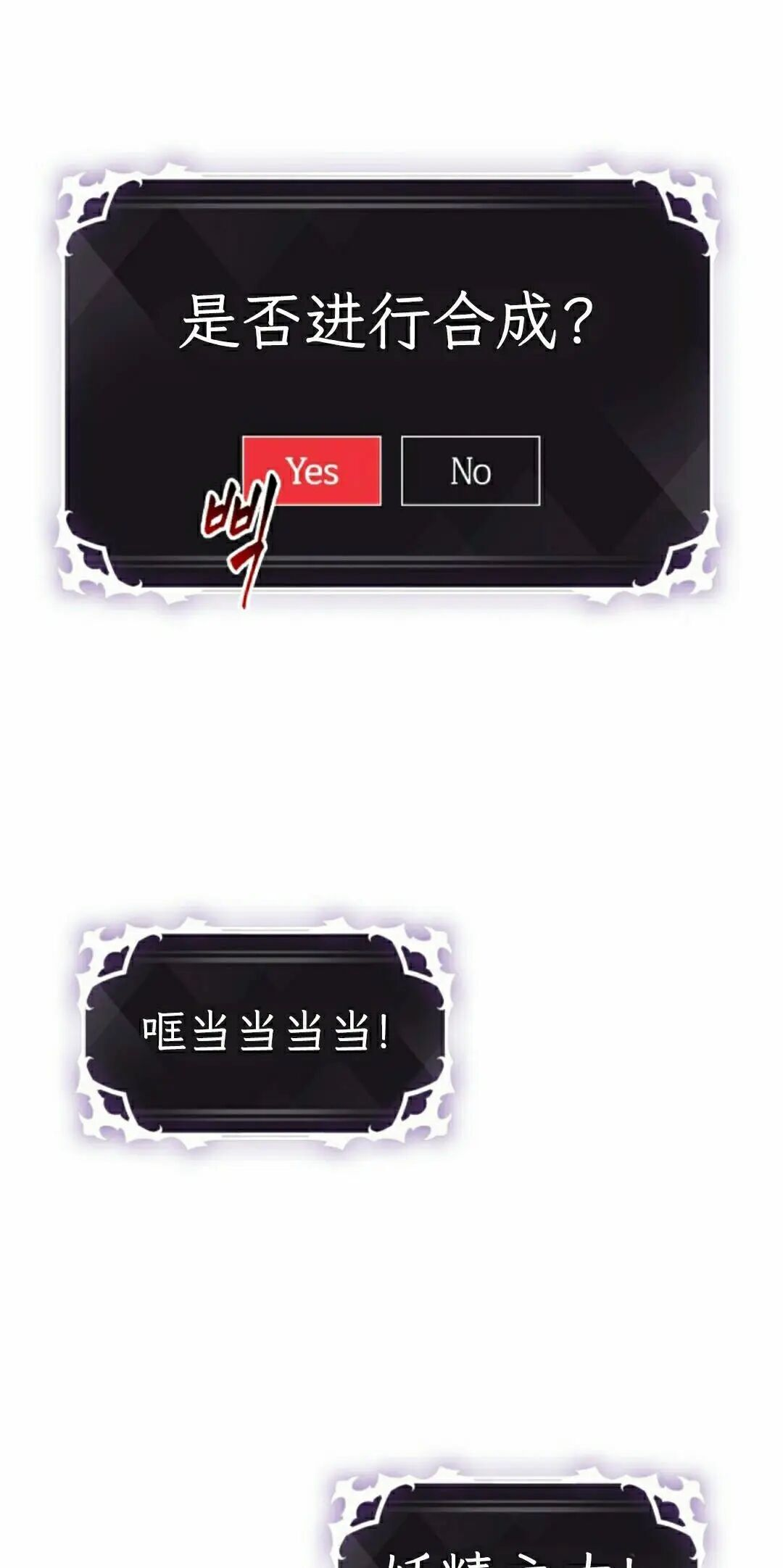 第180话 第62页