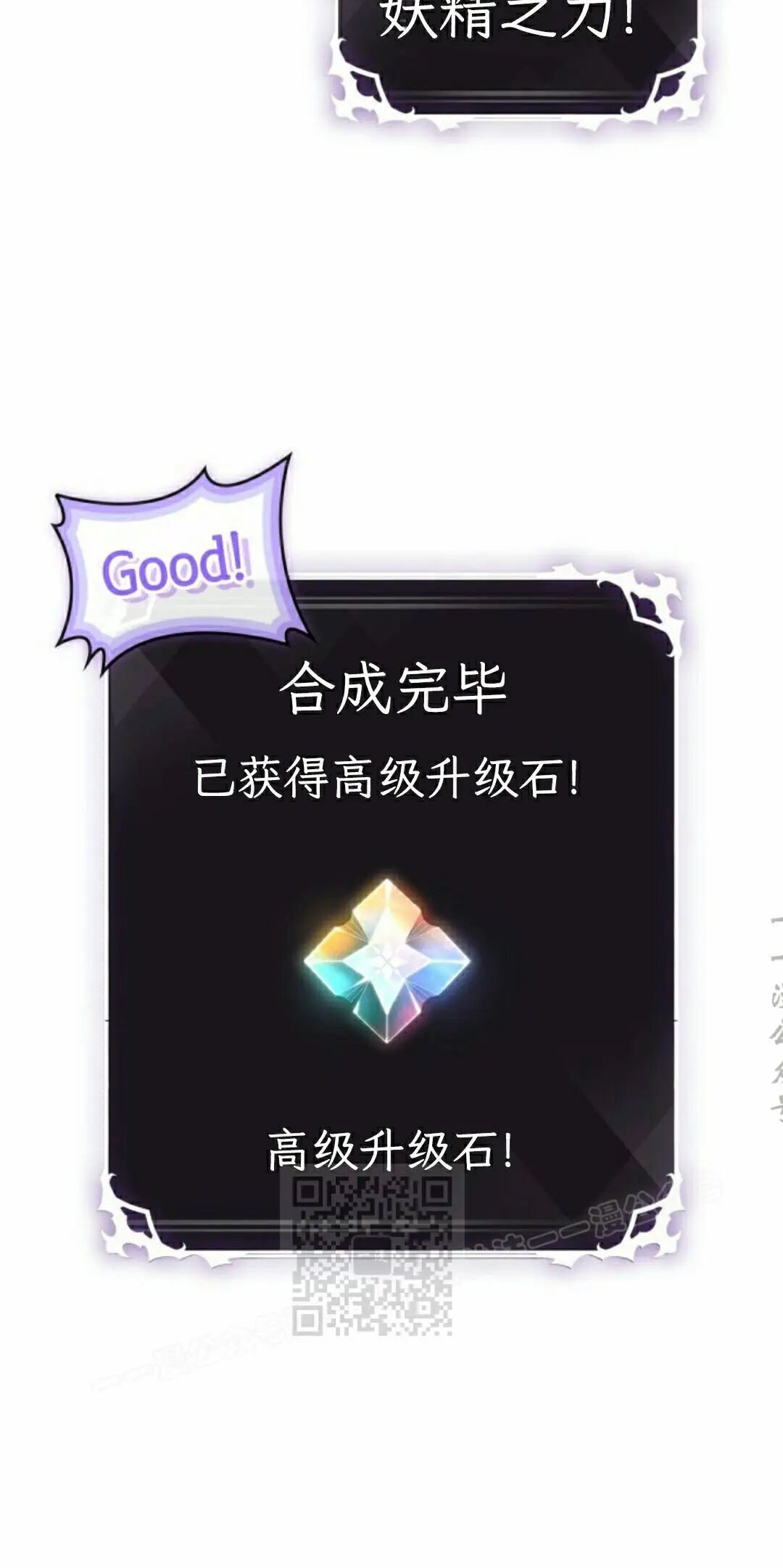 第180话 第63页