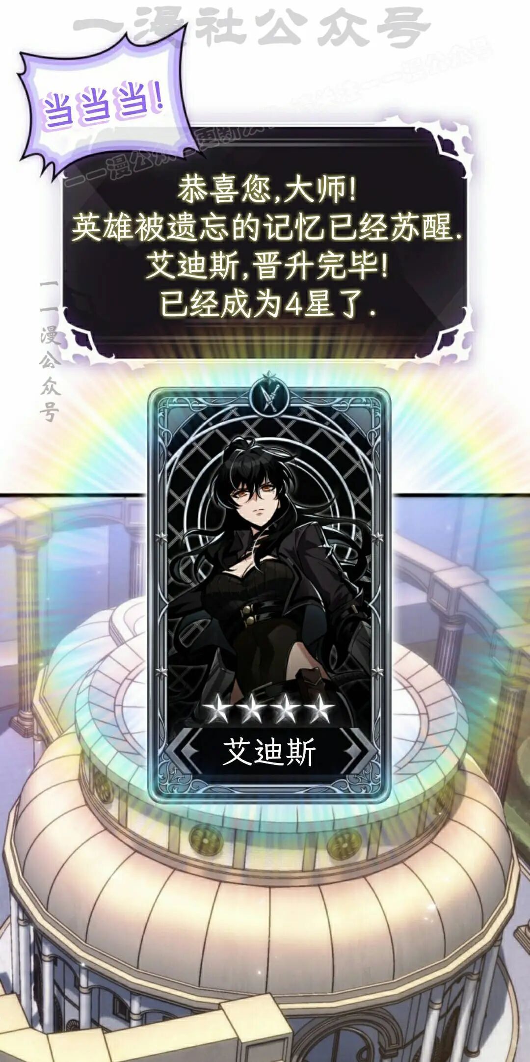 第180话 第64页