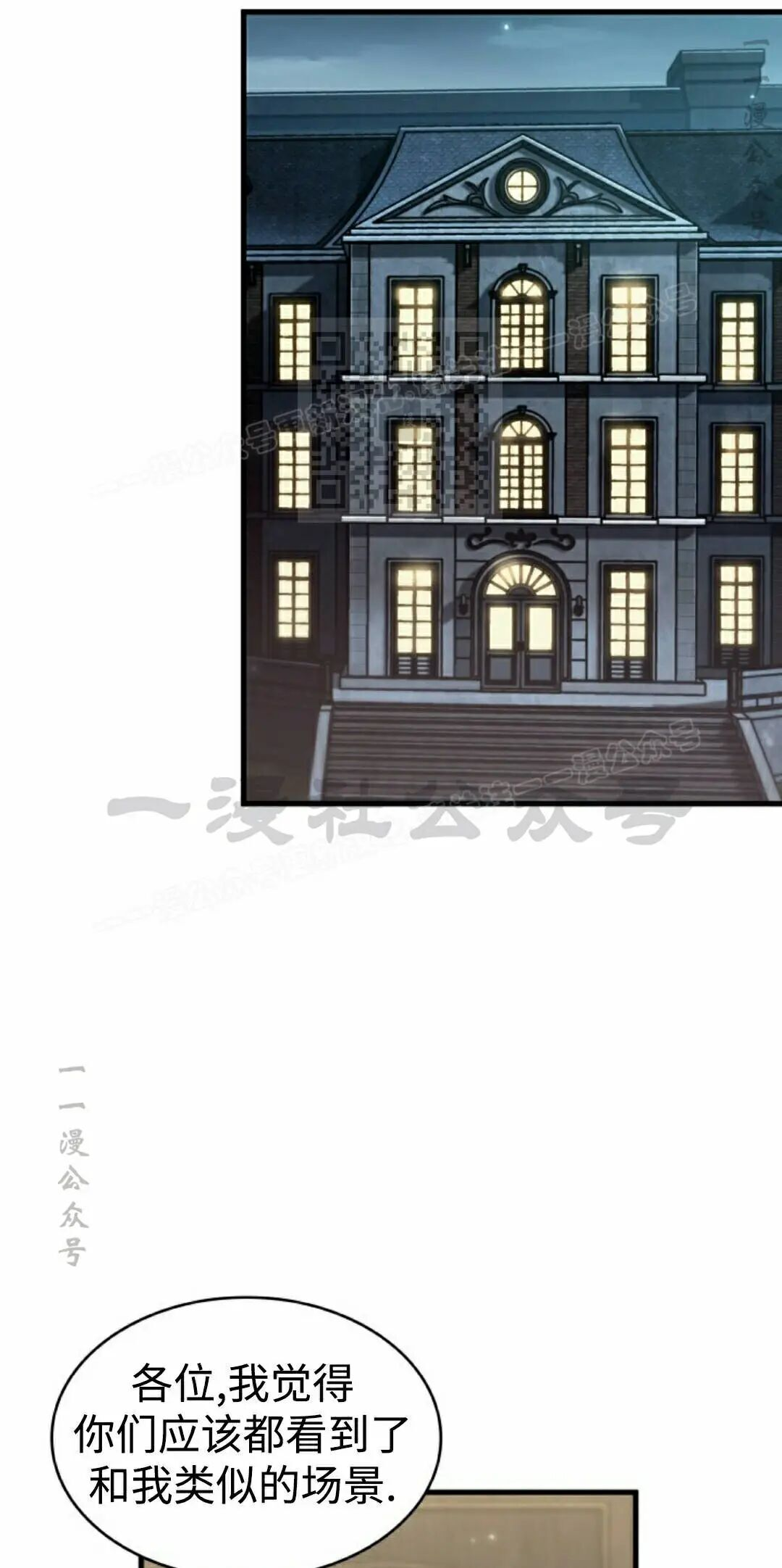 第180话 第66页
