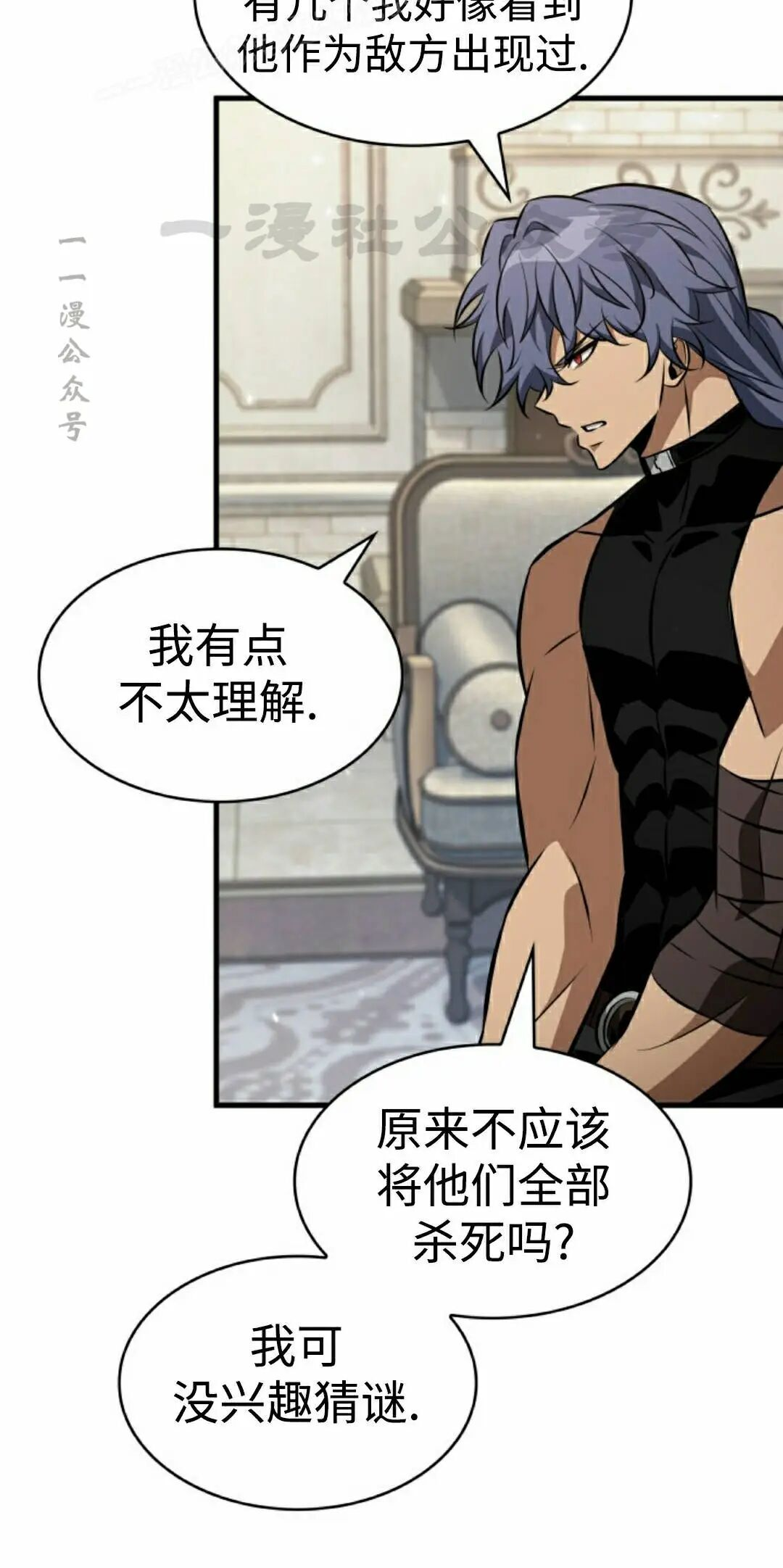 第180话 第70页