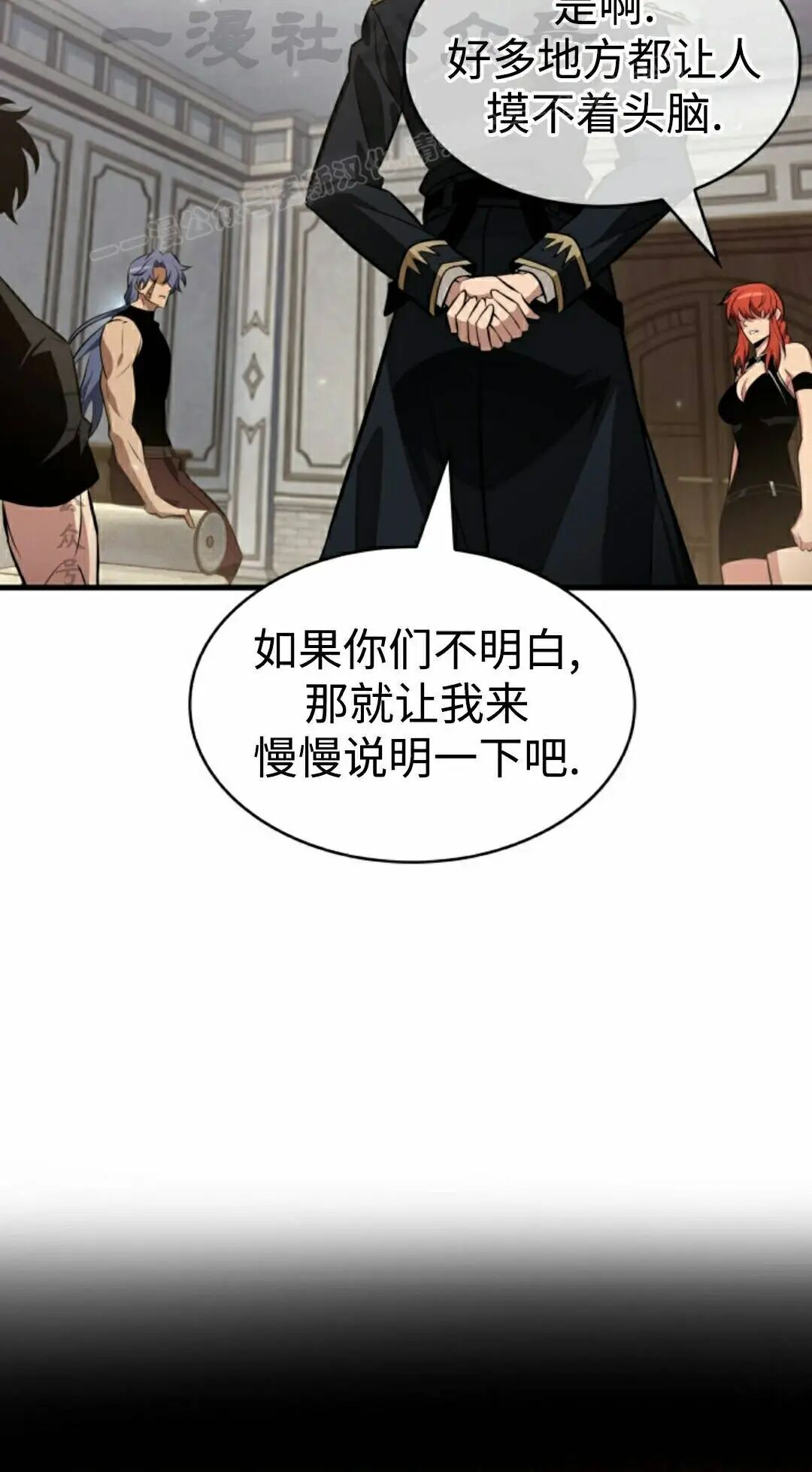 第180话 第74页