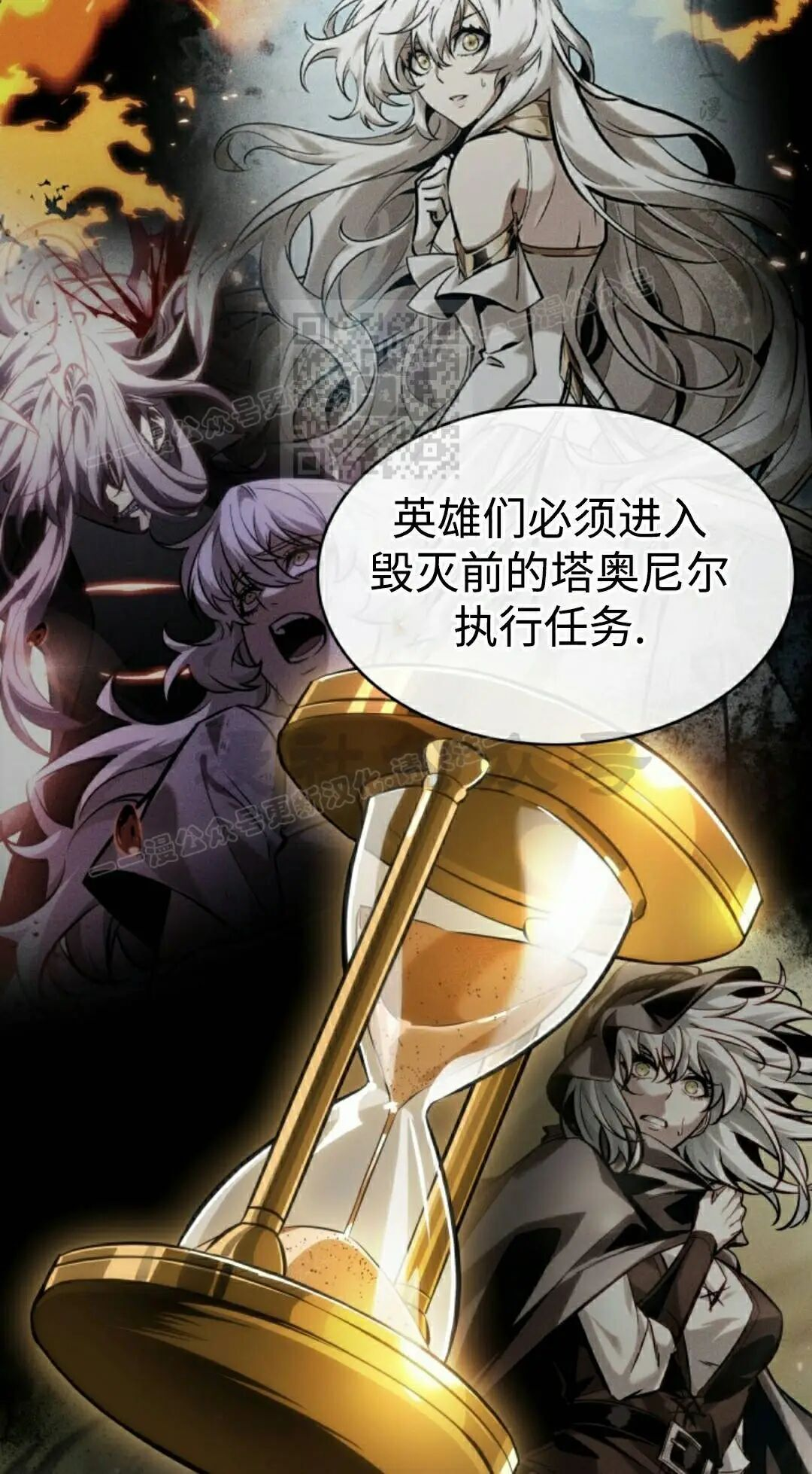 第180话 第76页
