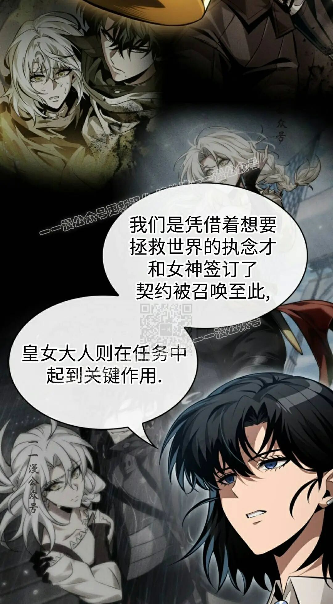 第180话 第77页