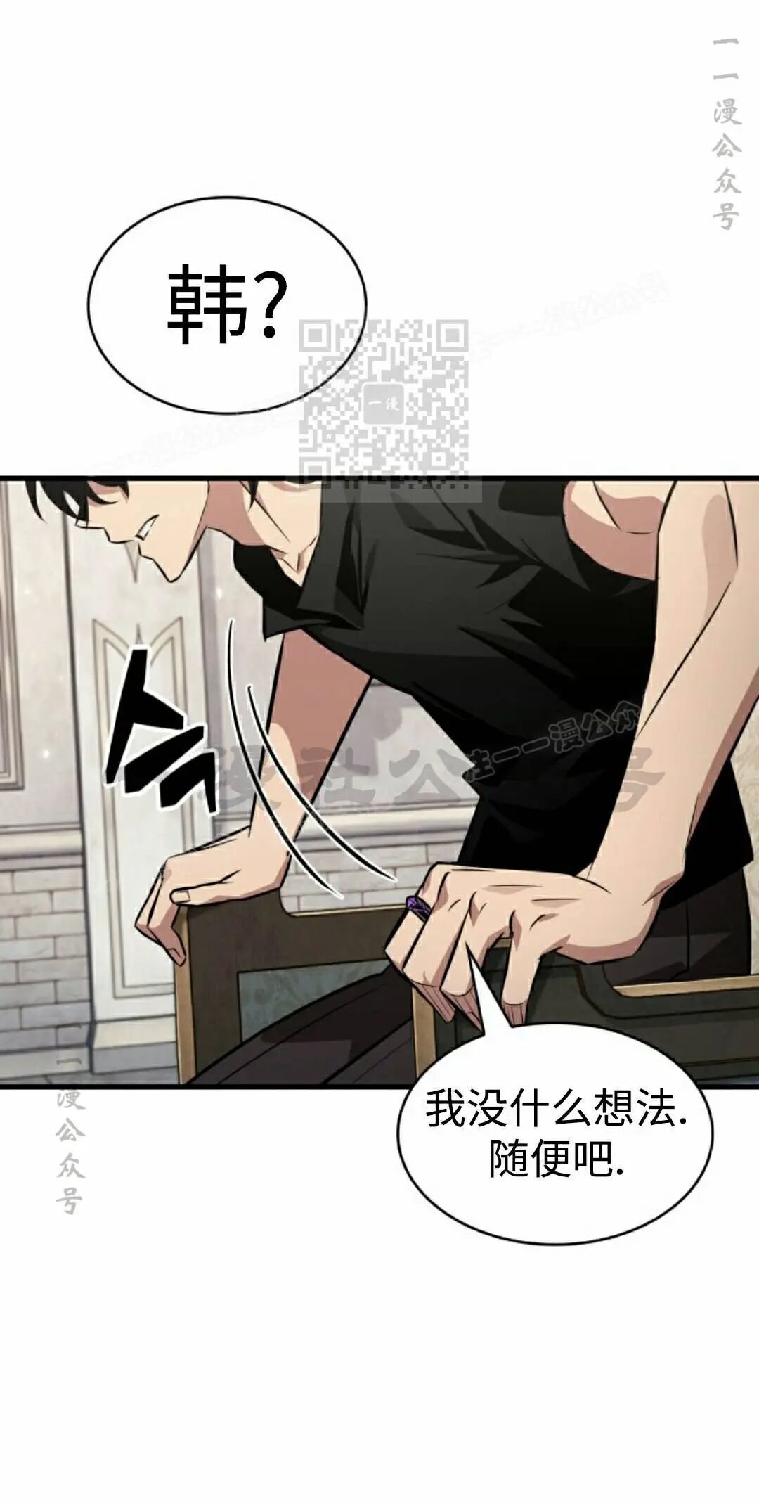 第180话 第86页
