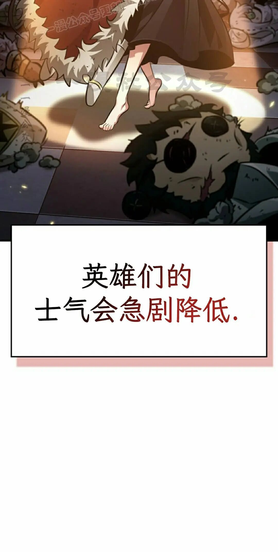 第180话 第90页