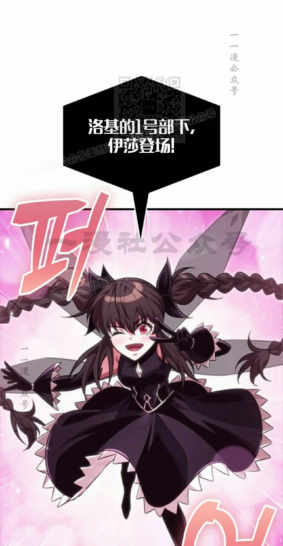 第180话 第91页