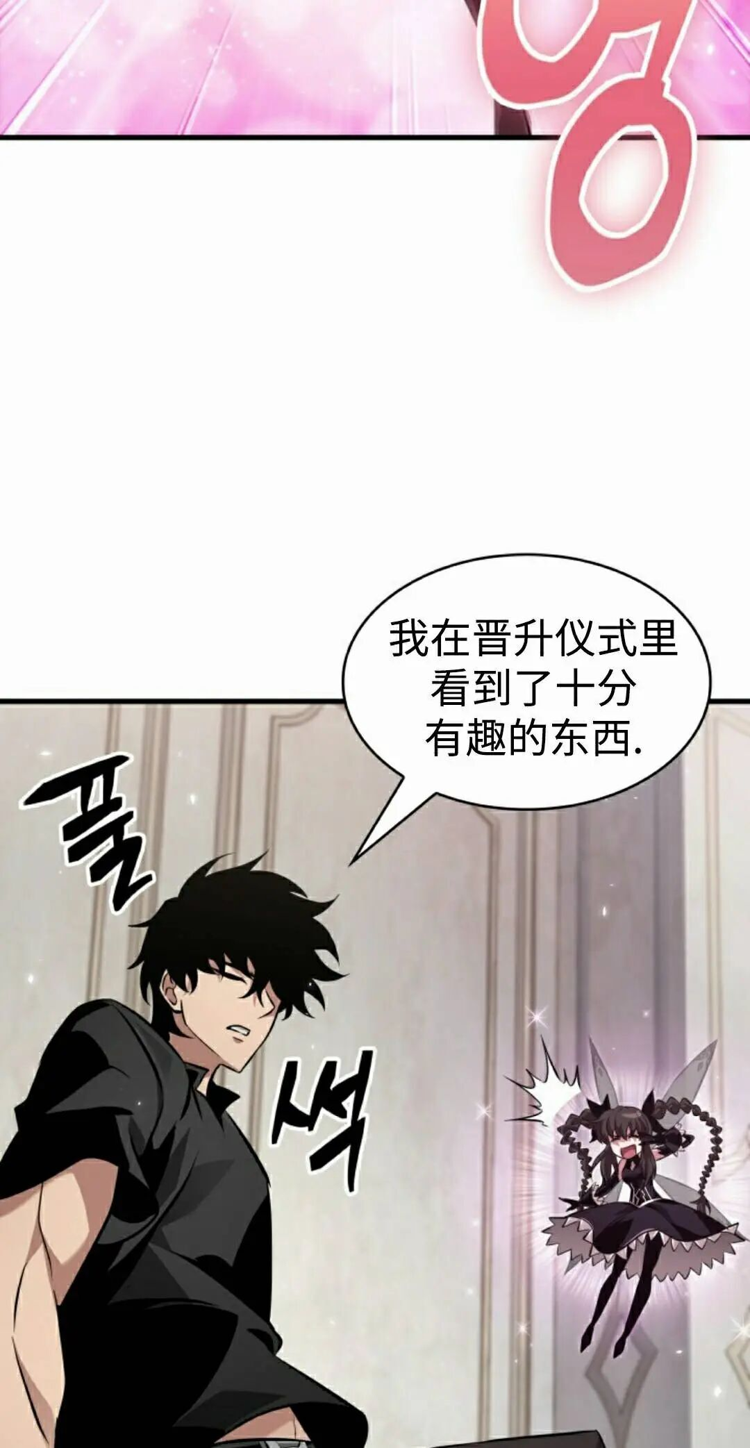 第180话 第92页