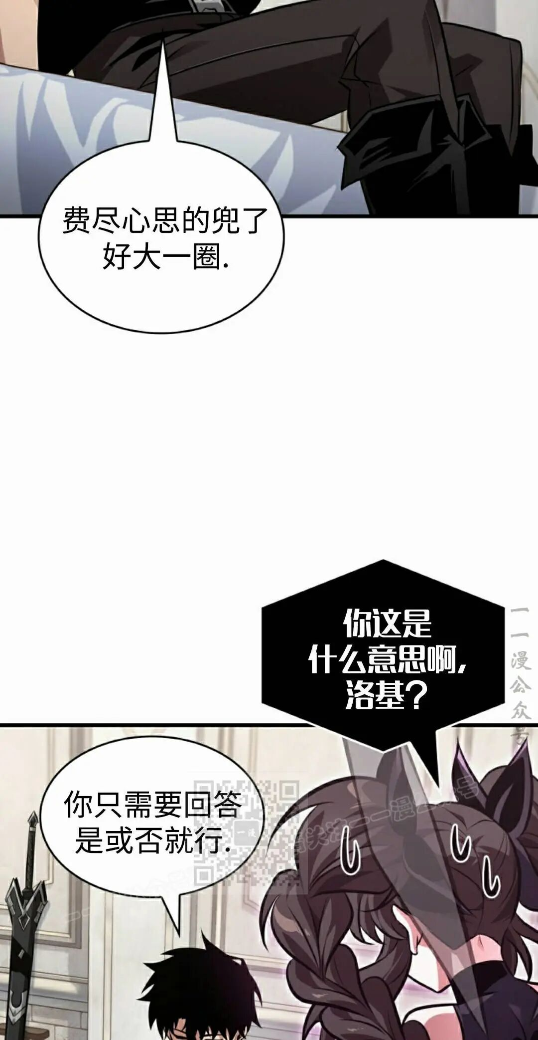 第180话 第93页