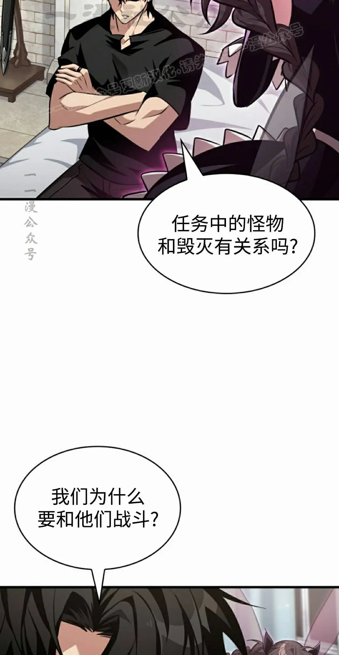 第180话 第94页