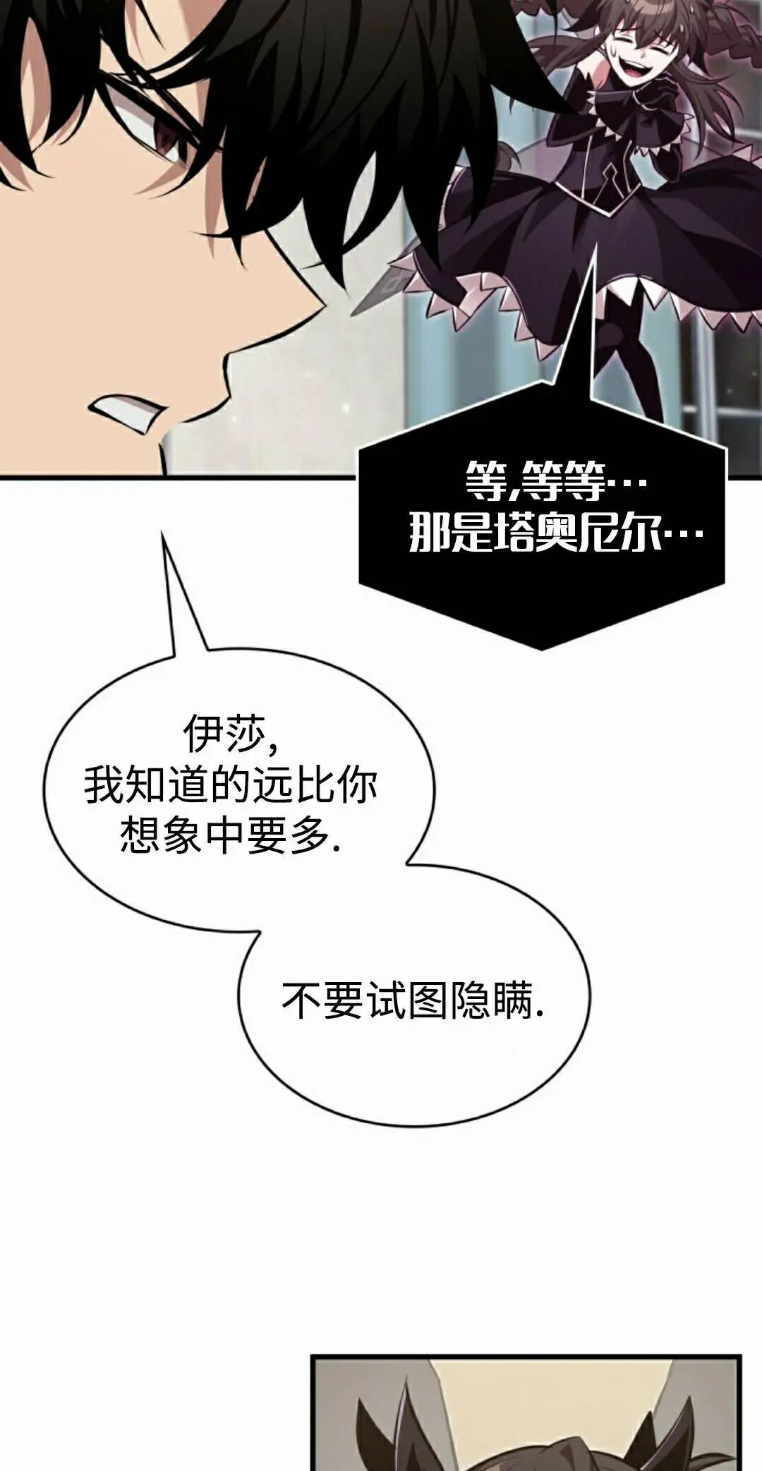 第180话 第95页
