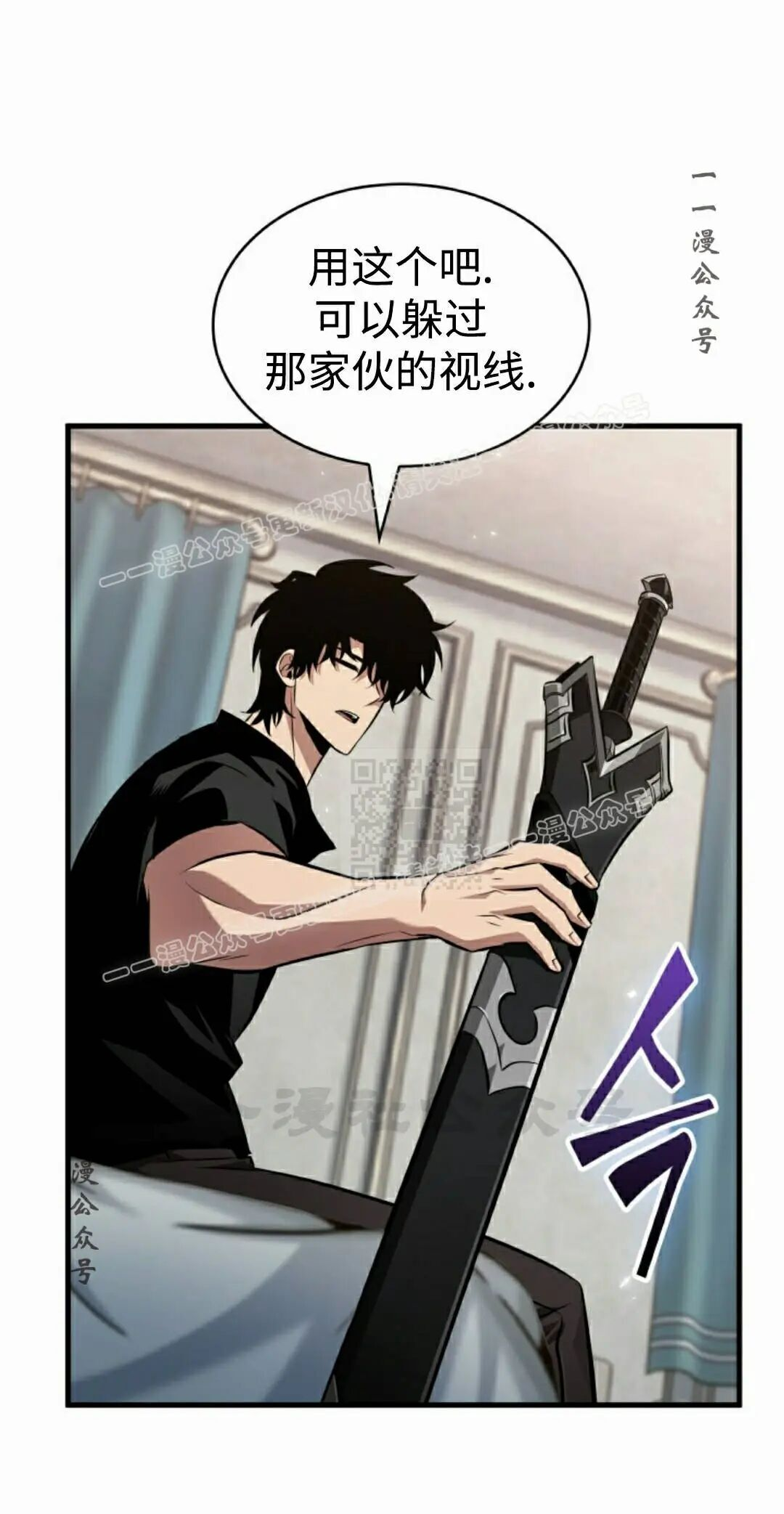 第180话 第97页