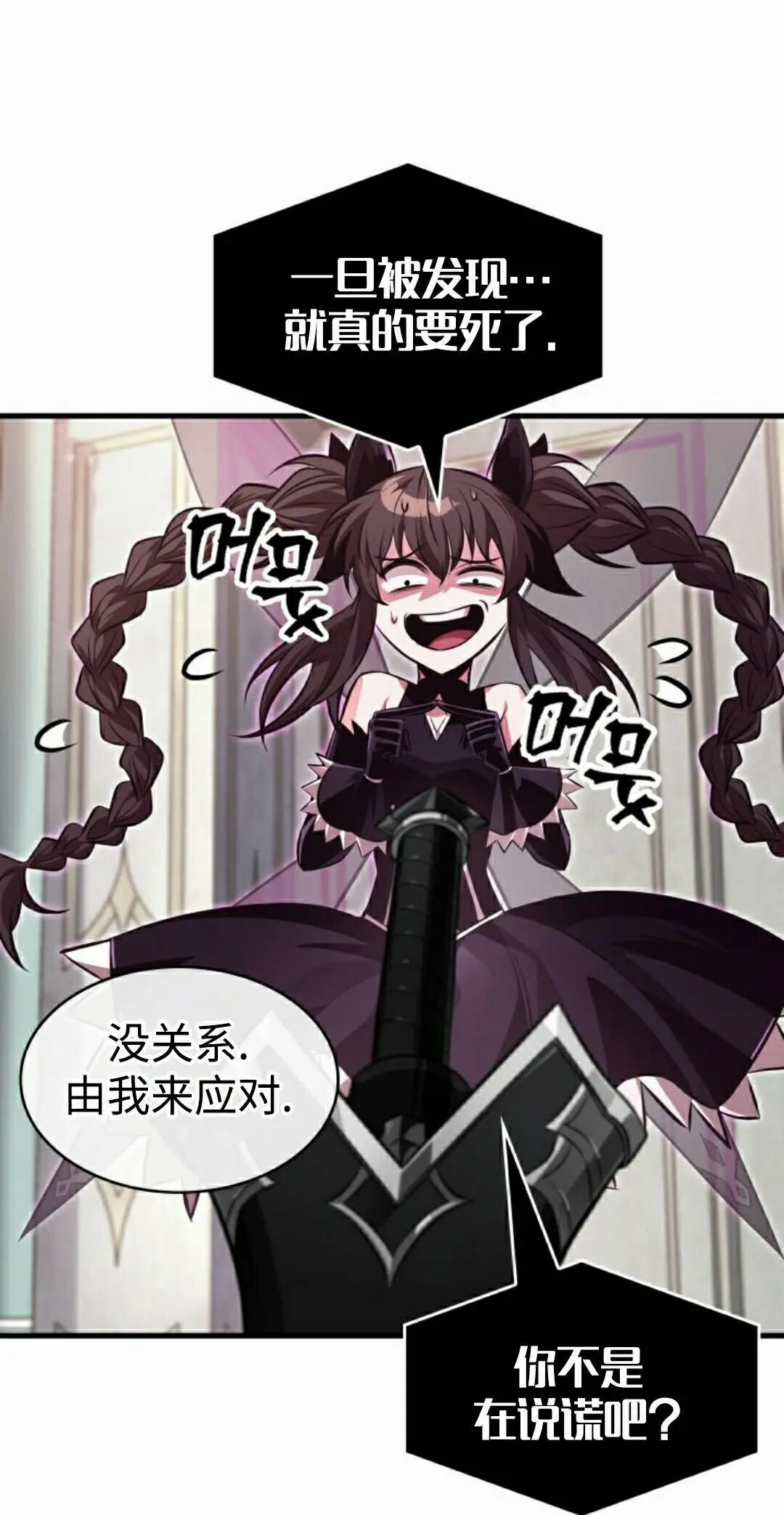 第180话 第98页