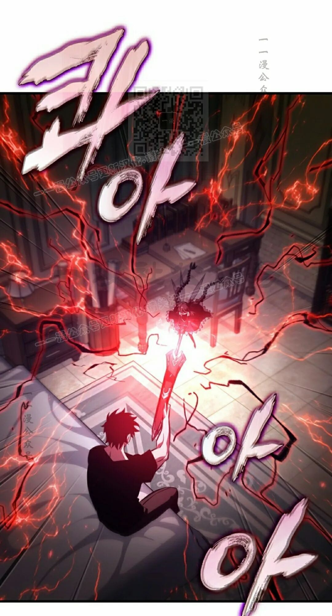 第181话 第1页