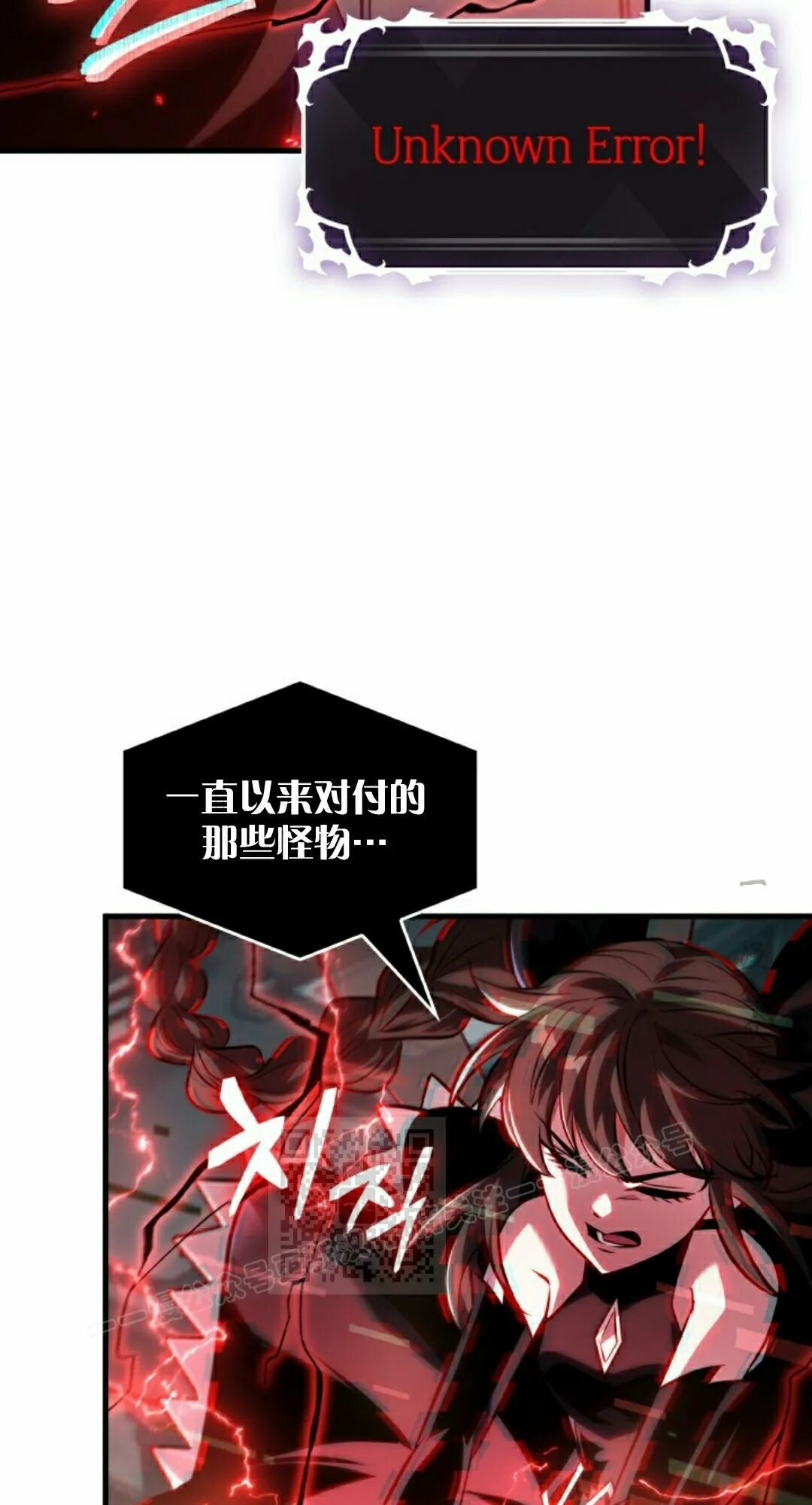 第181话 第3页