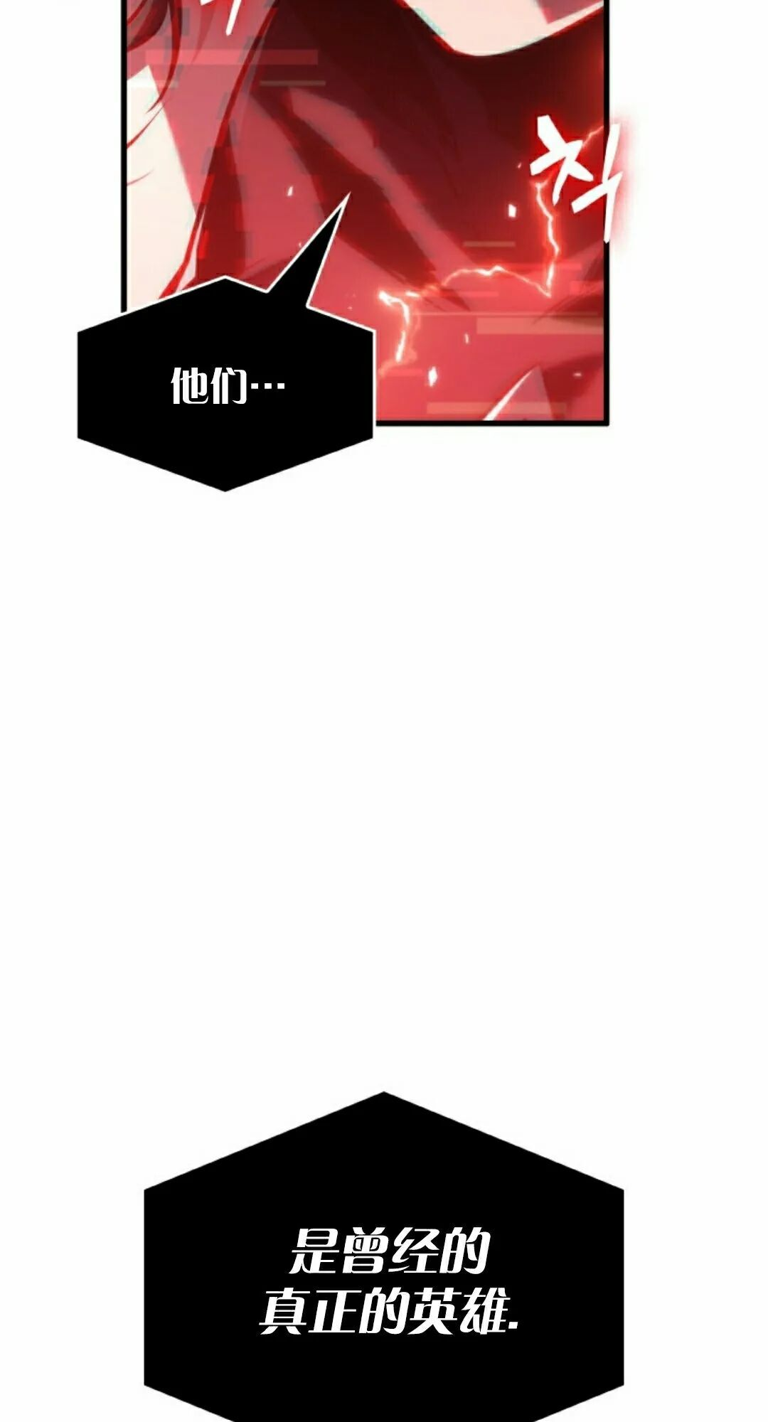 第181话 第5页
