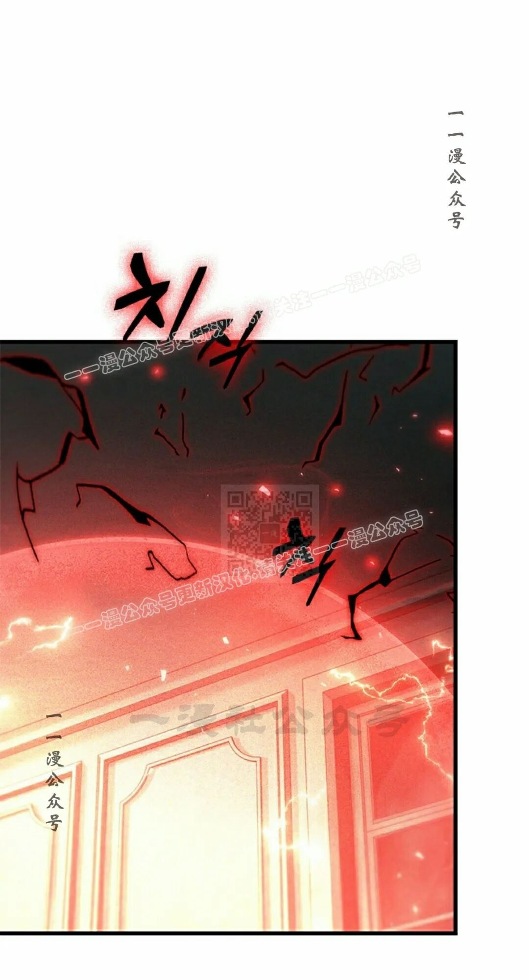第181话 第7页