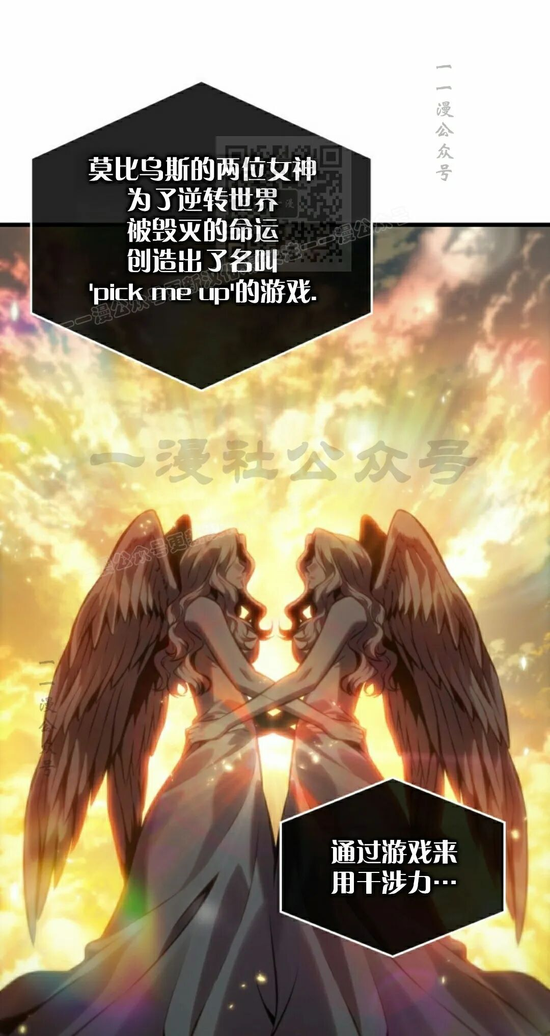 第181话 第11页