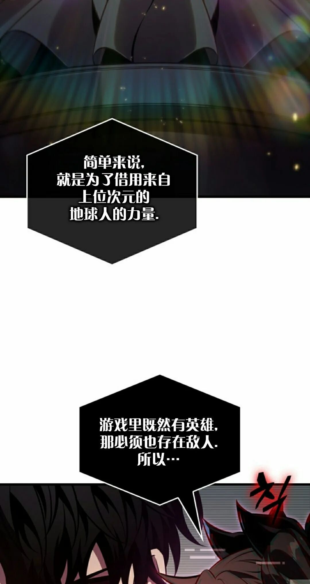 第181话 第12页