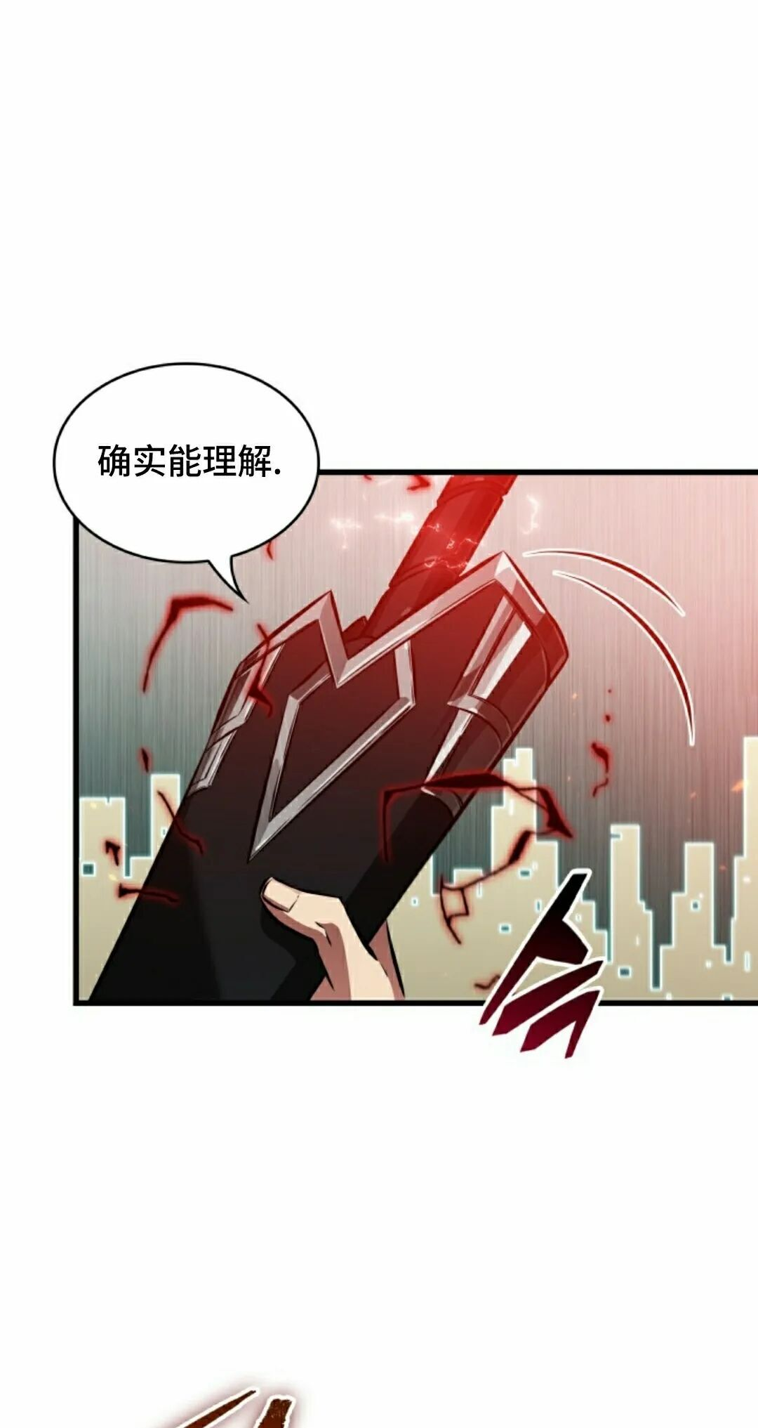 第181话 第15页