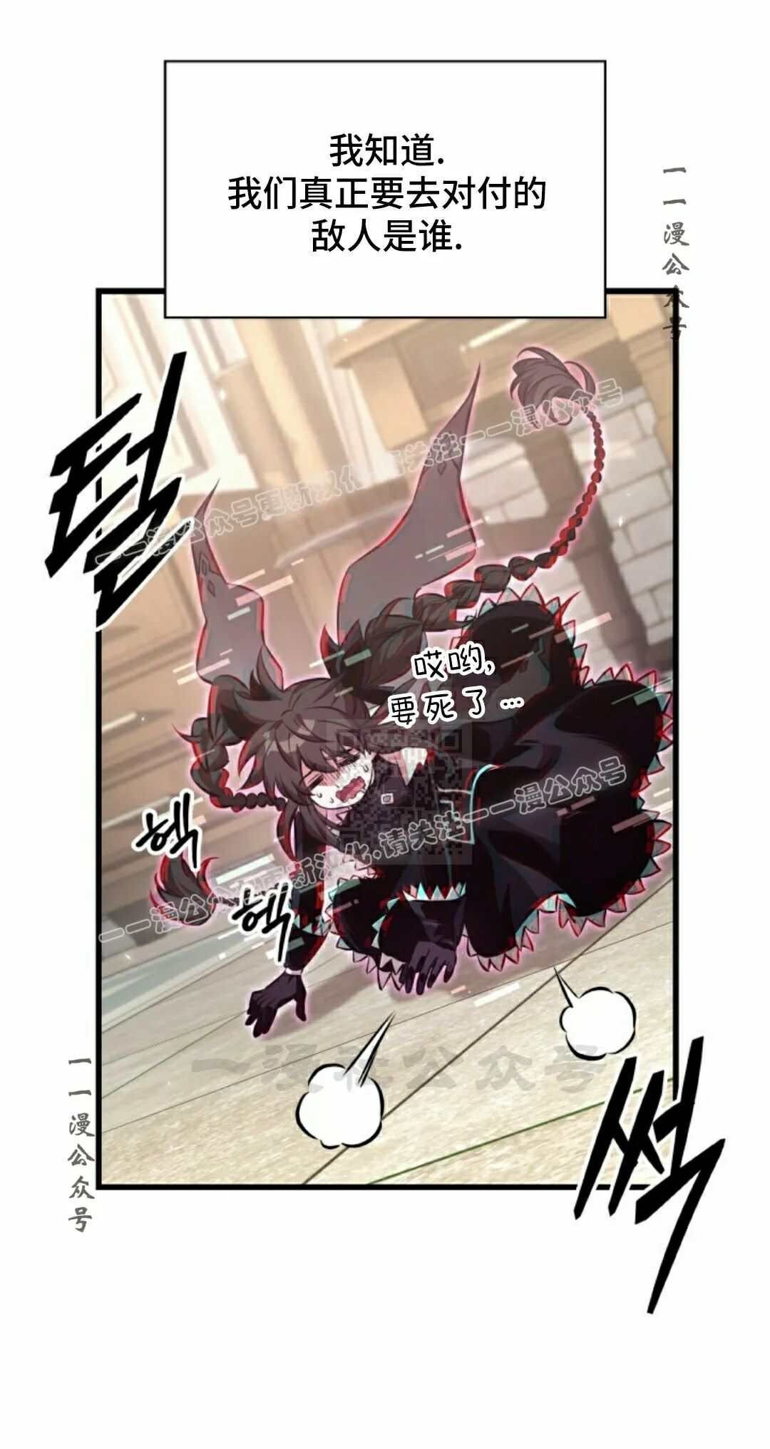 第181话 第17页