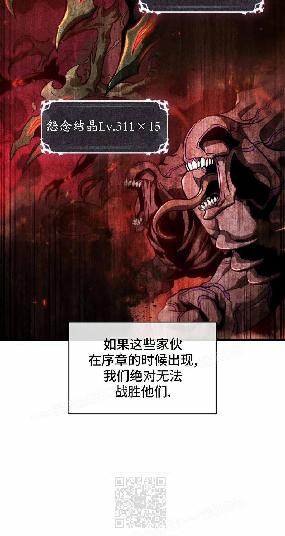 第181话 第19页