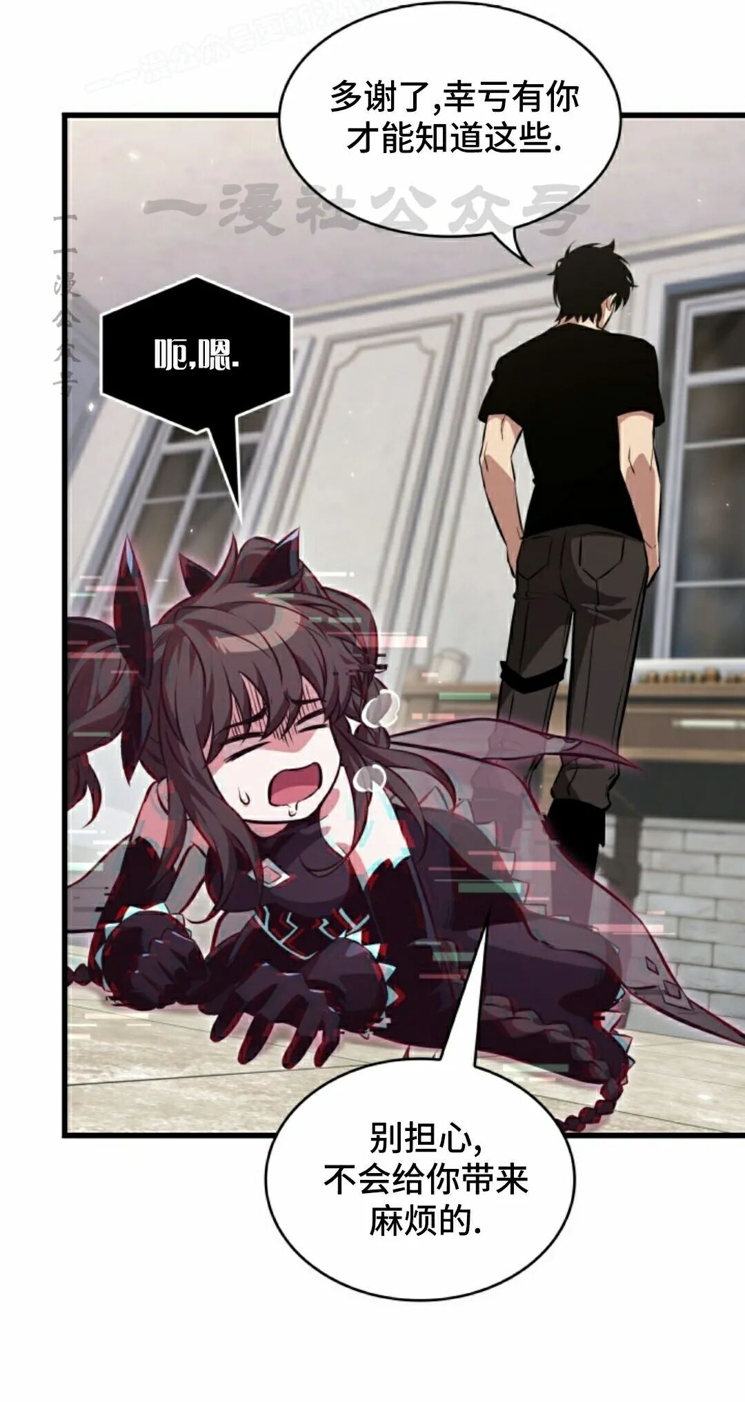 第181话 第20页