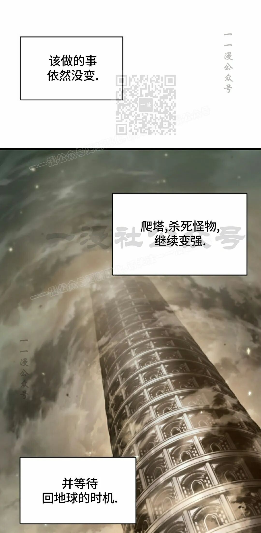 第181话 第21页