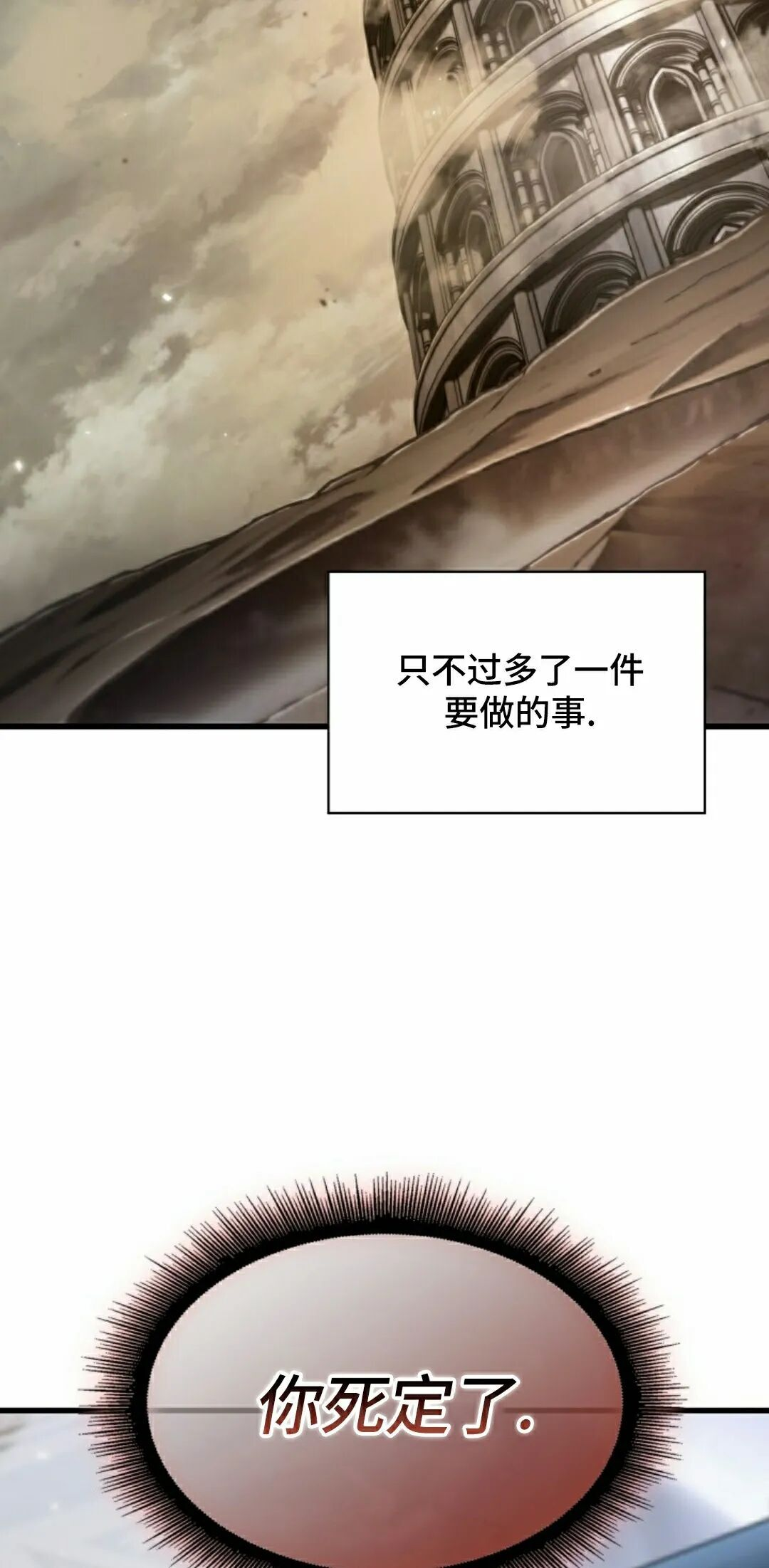第181话 第22页