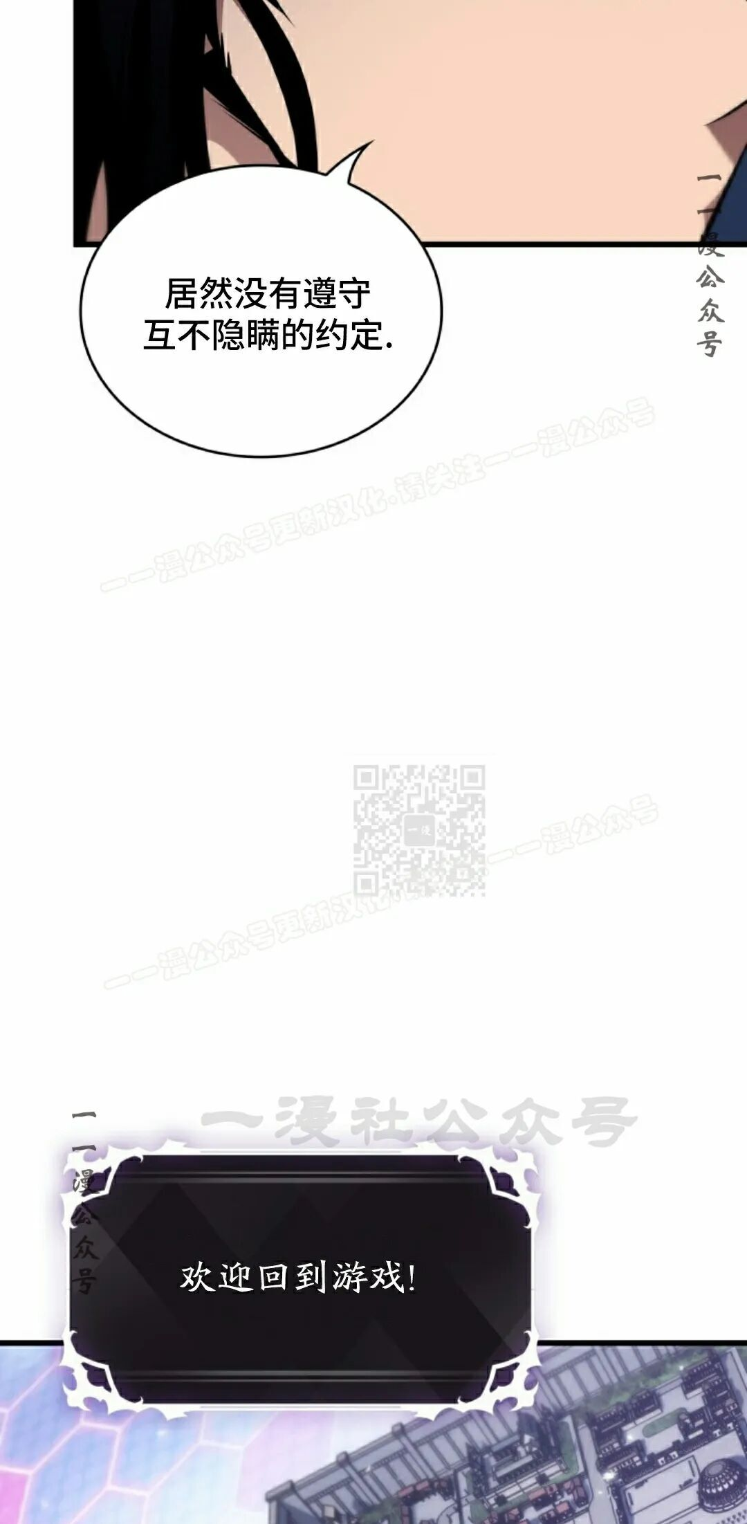 第181话 第27页