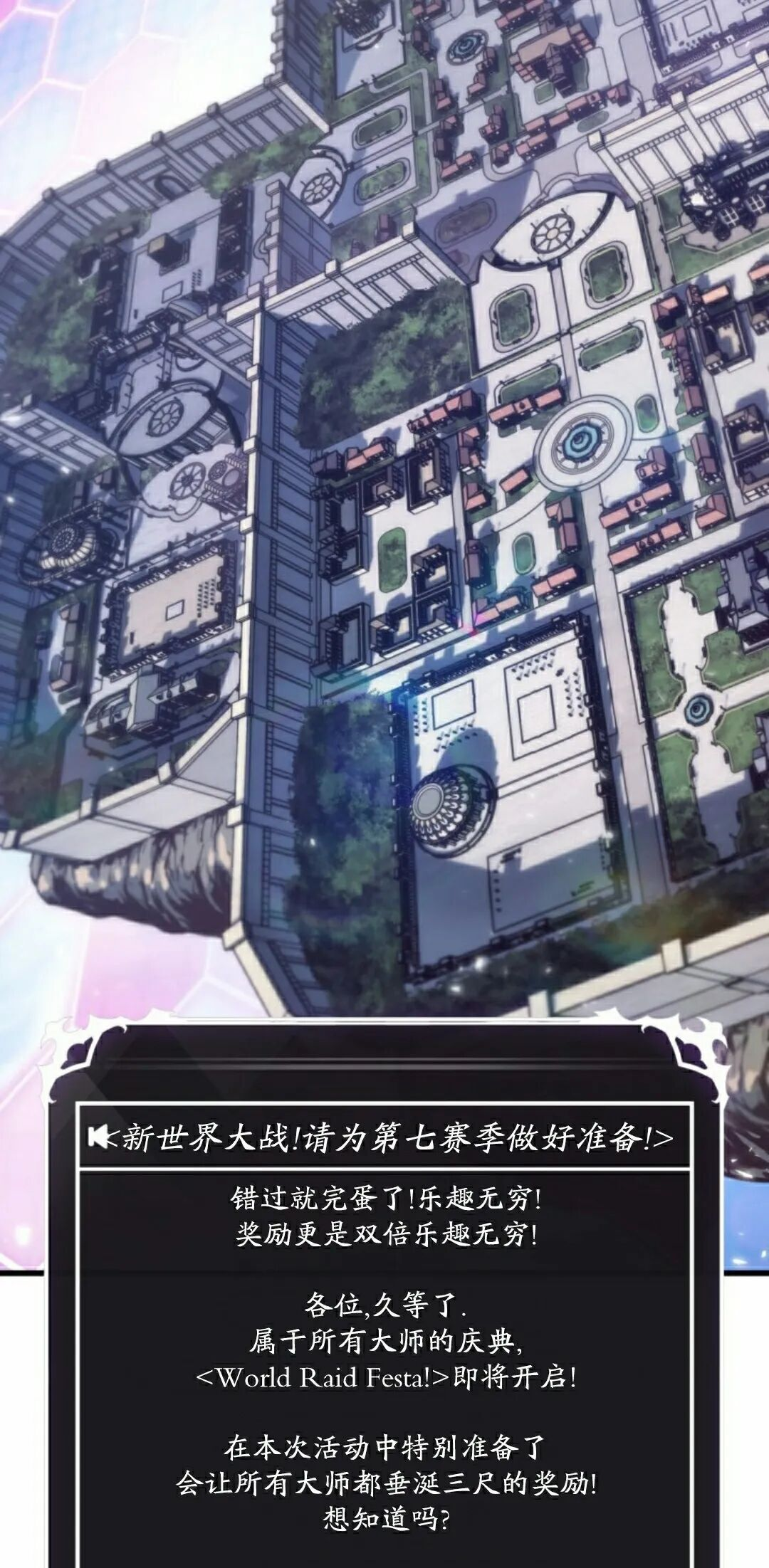 第181话 第28页