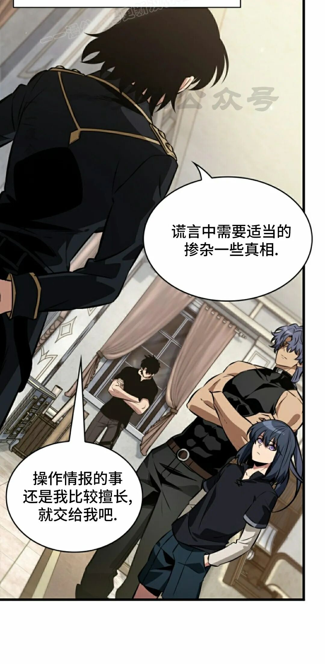 第181话 第30页