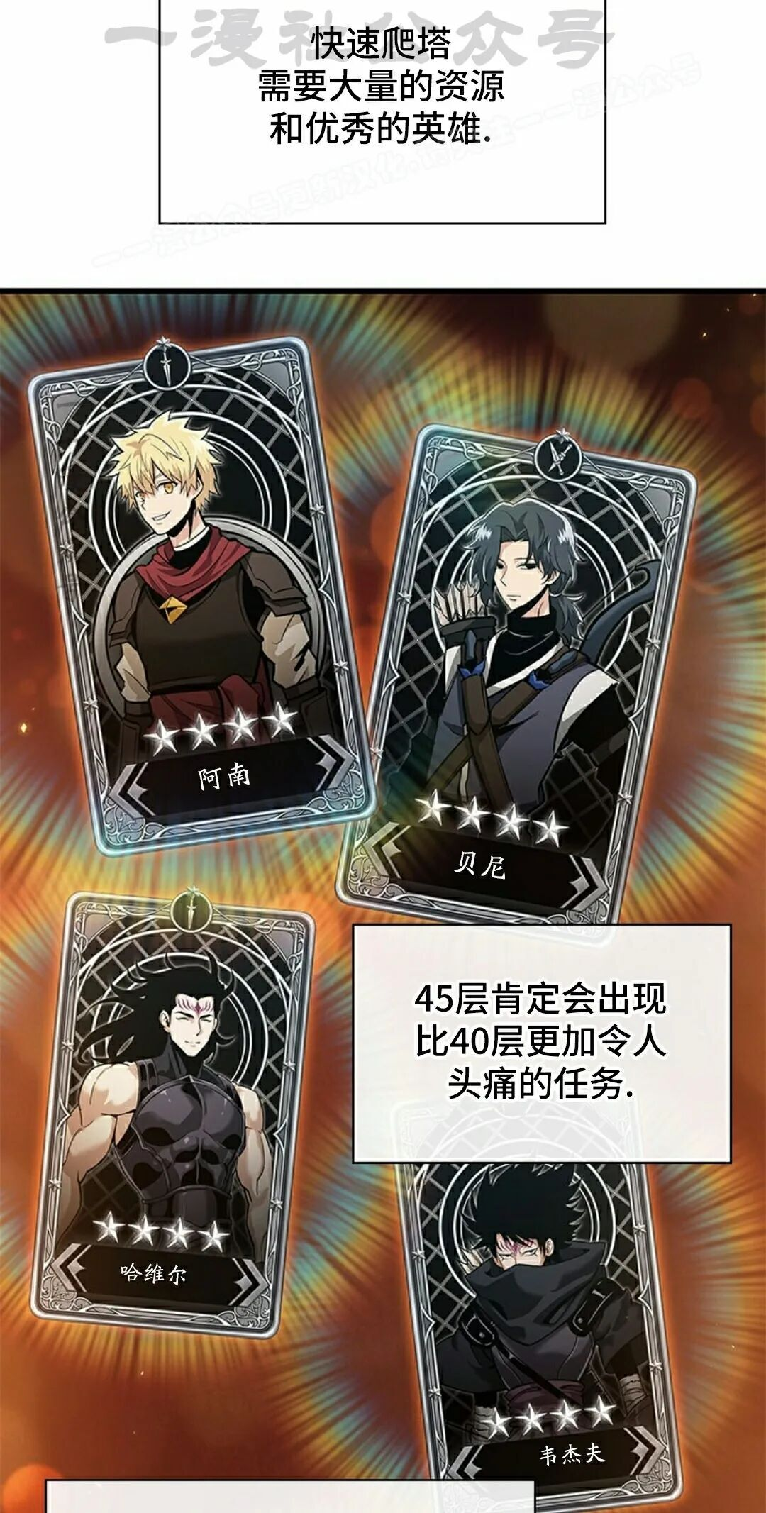 第181话 第34页