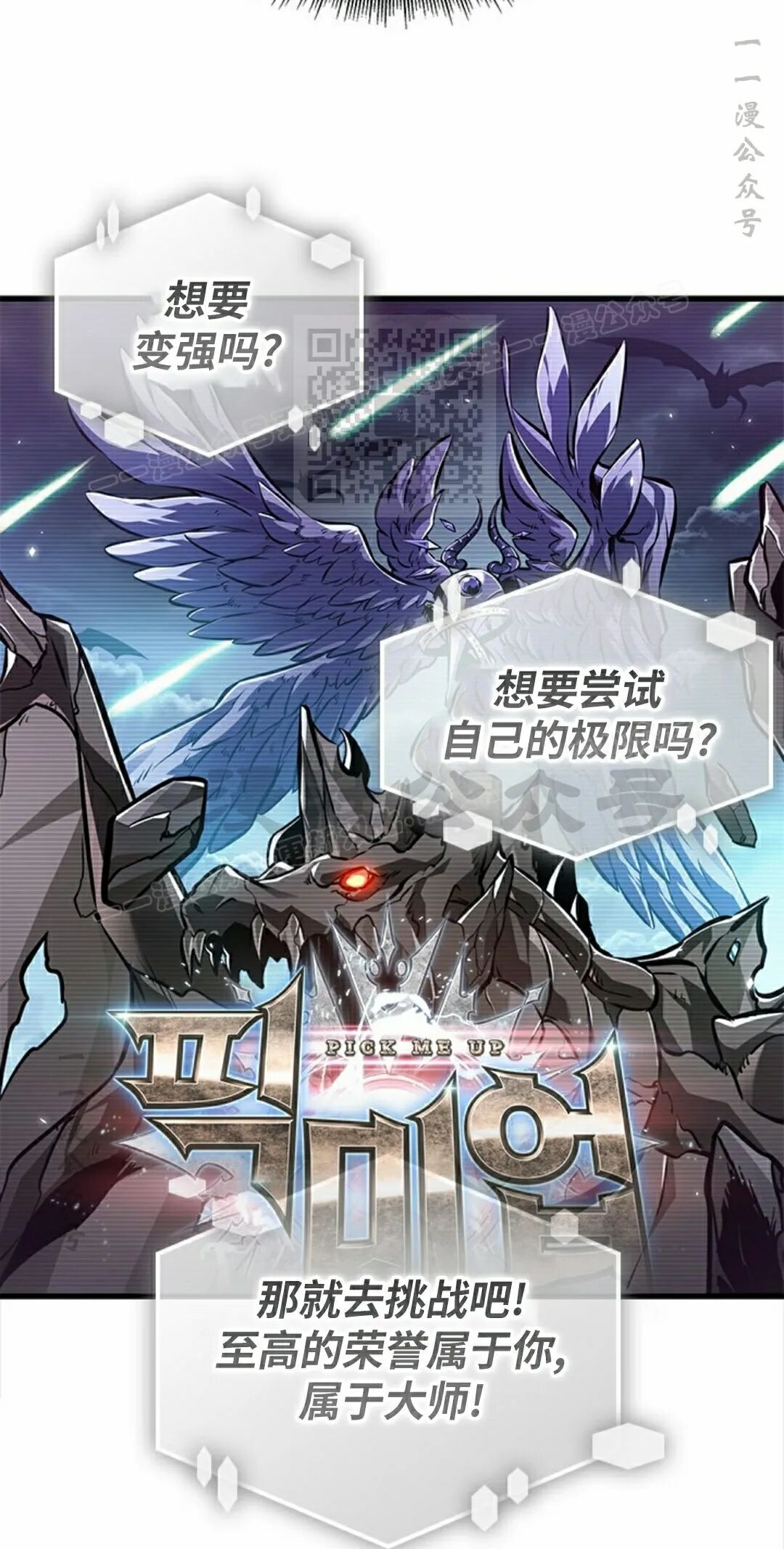 第181话 第36页