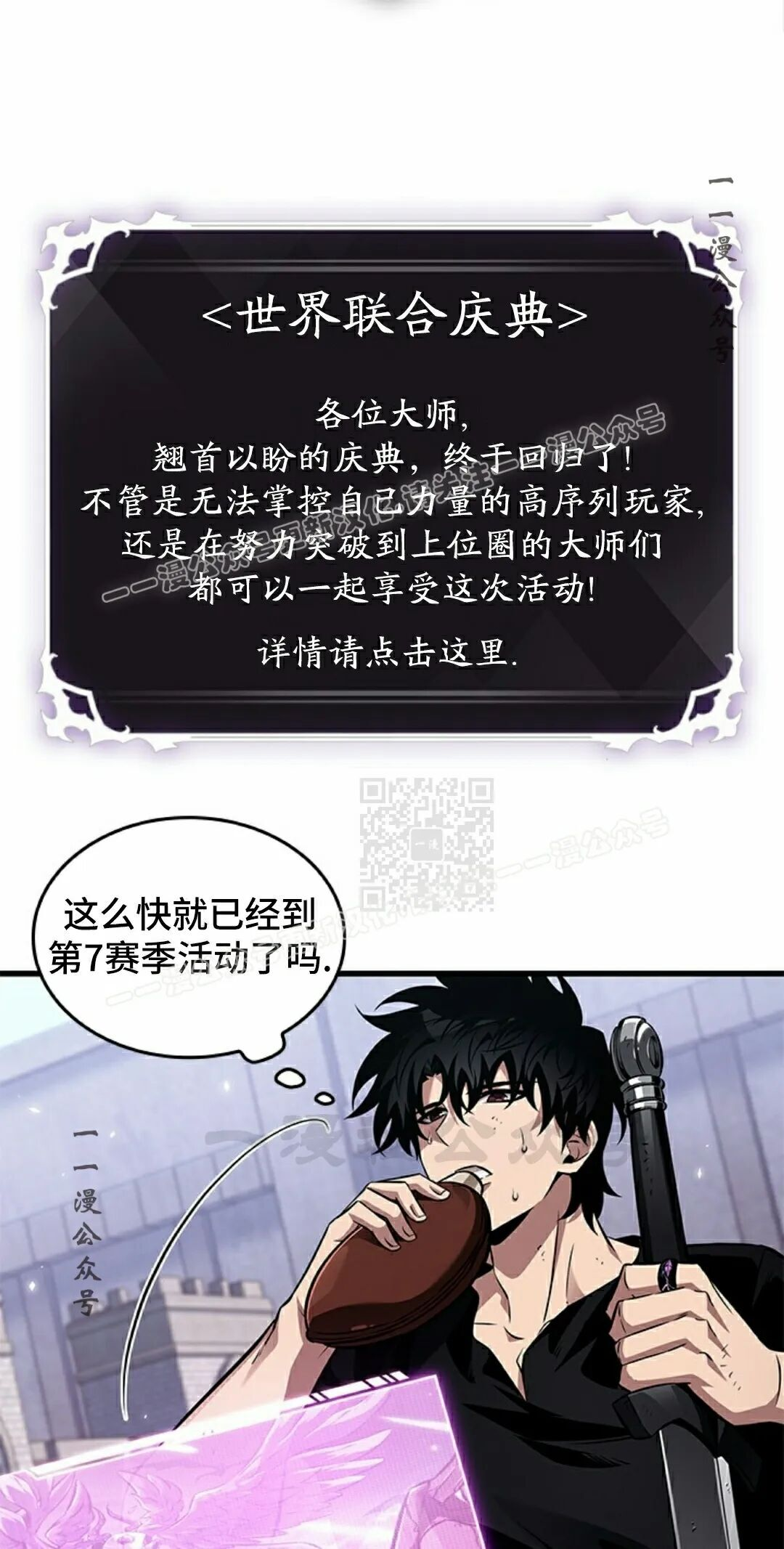 第181话 第37页