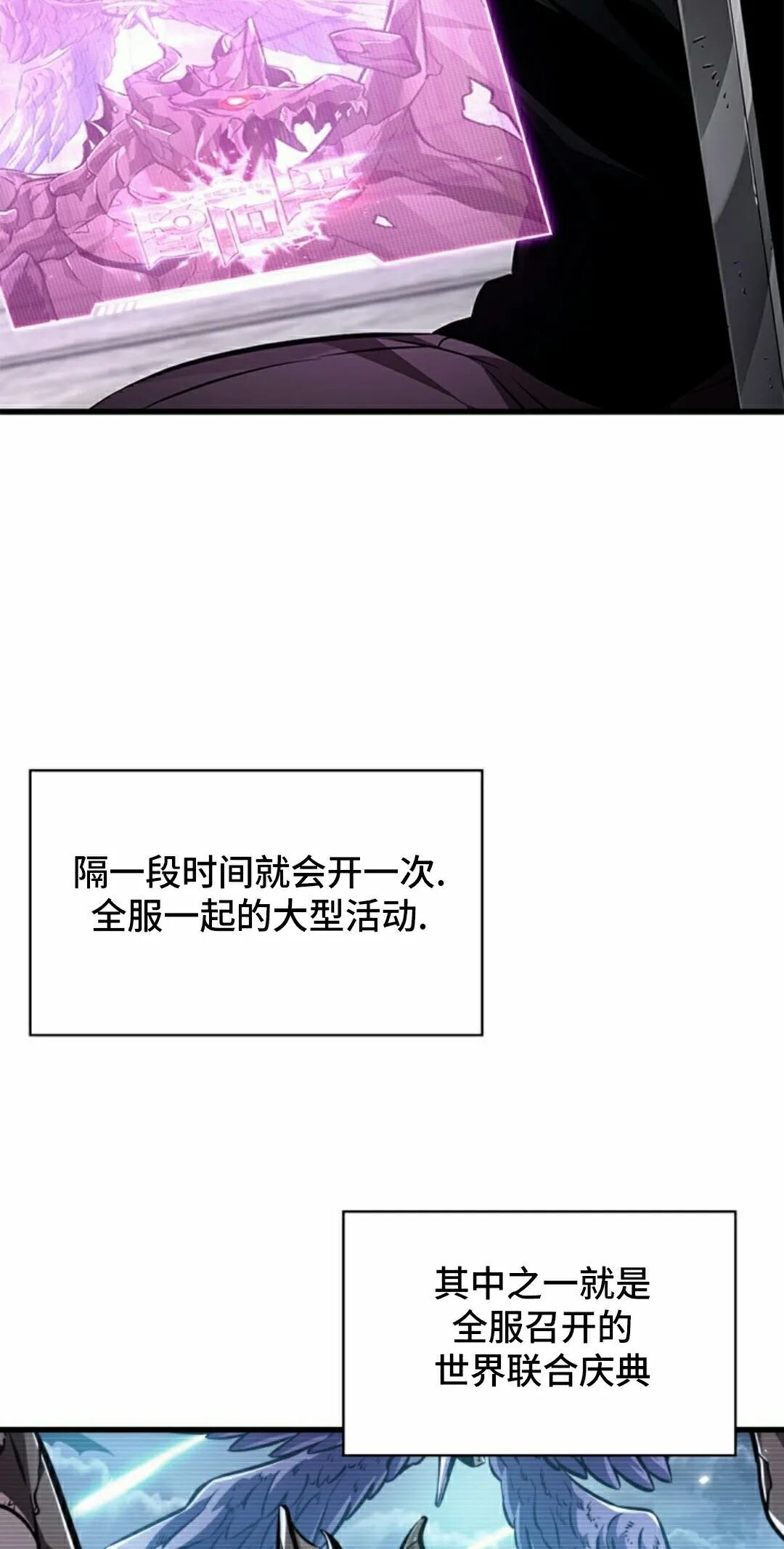 第181话 第38页