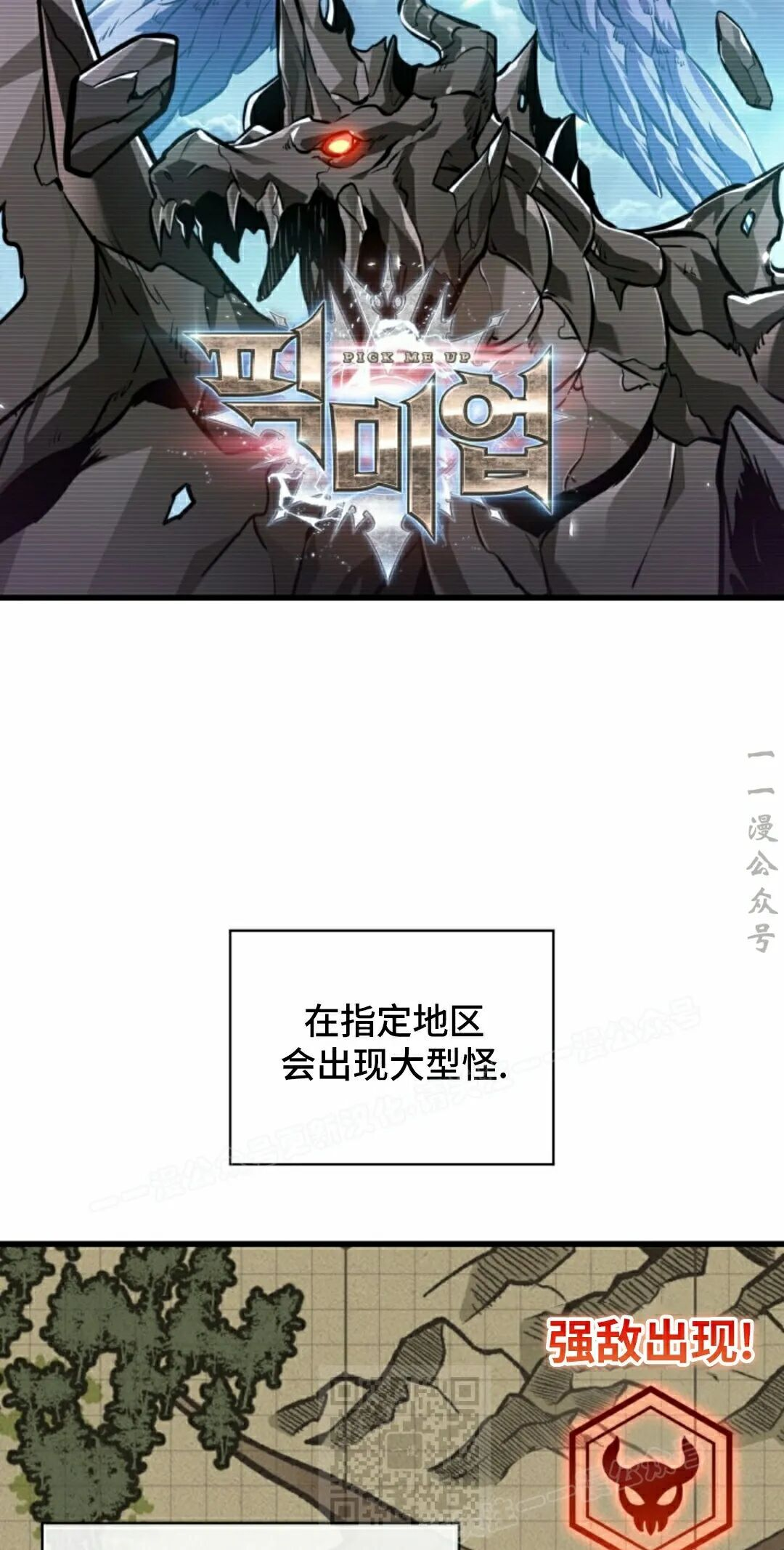 第181话 第39页