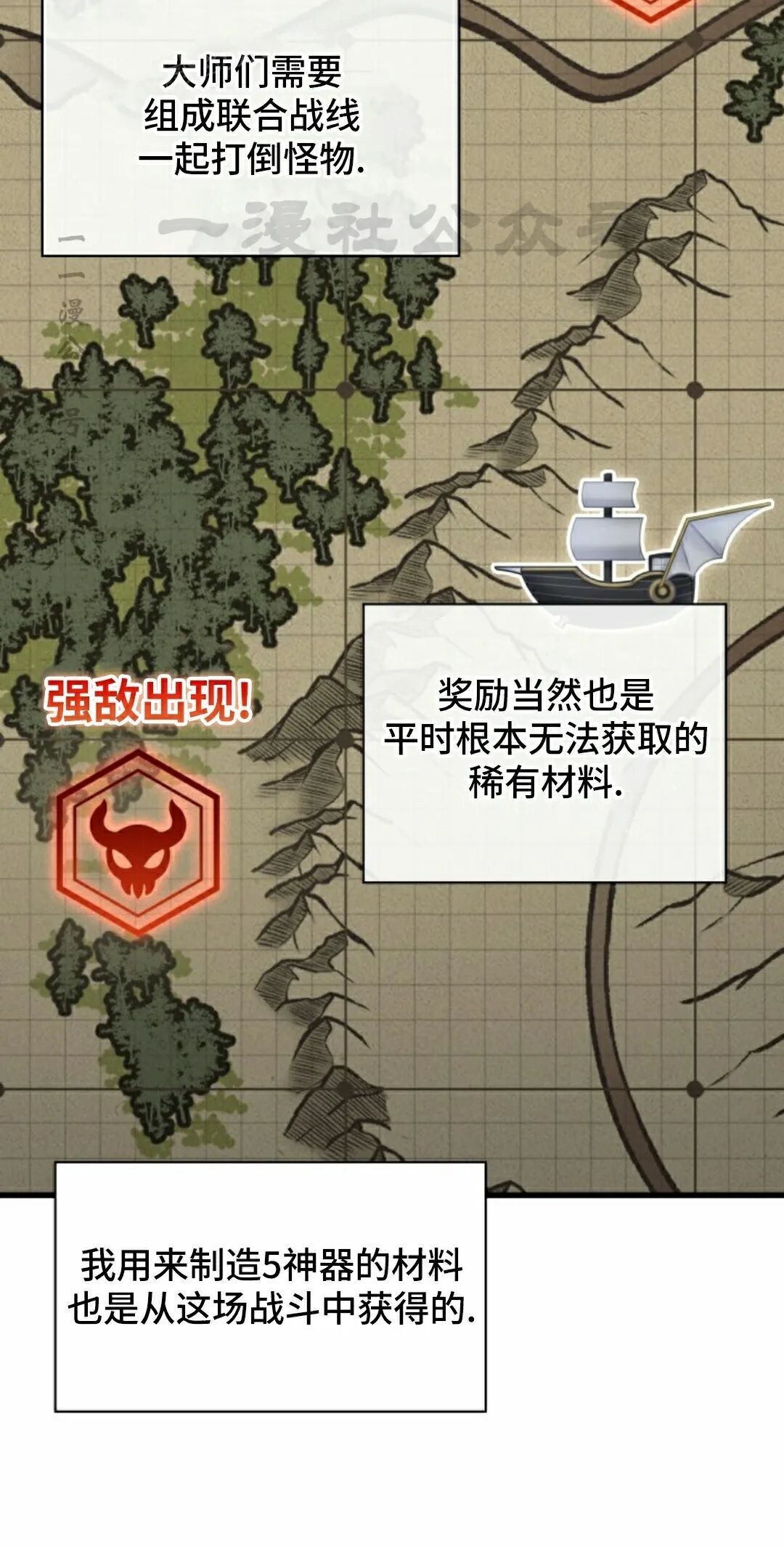 第181话 第40页