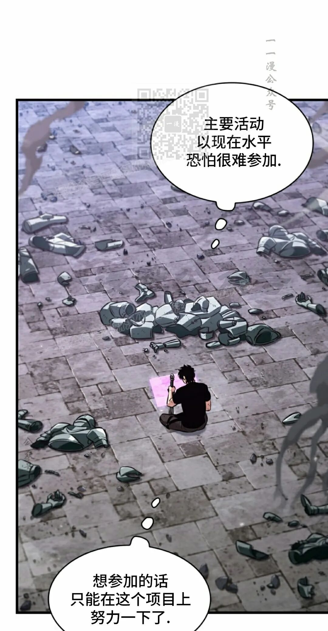 第181话 第41页