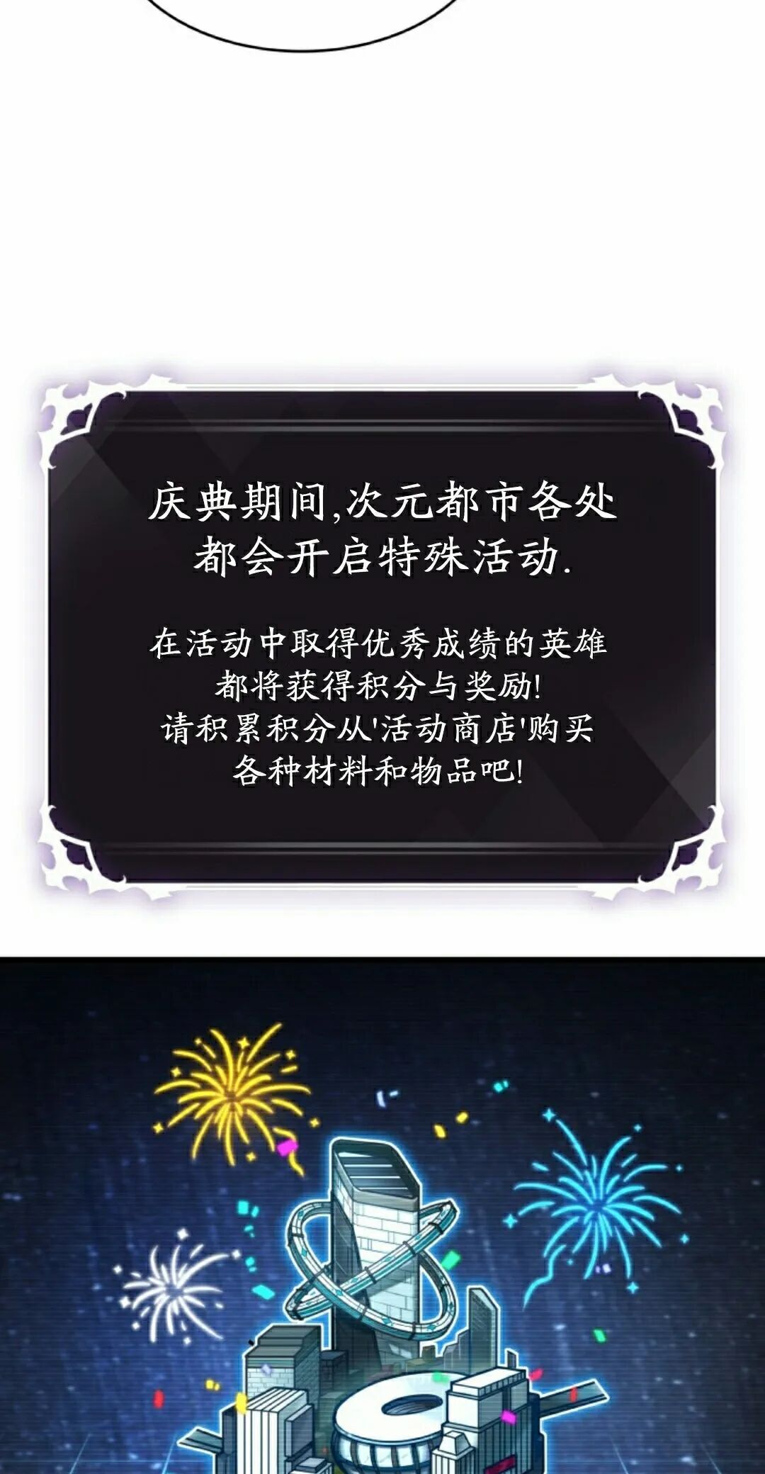 第181话 第42页