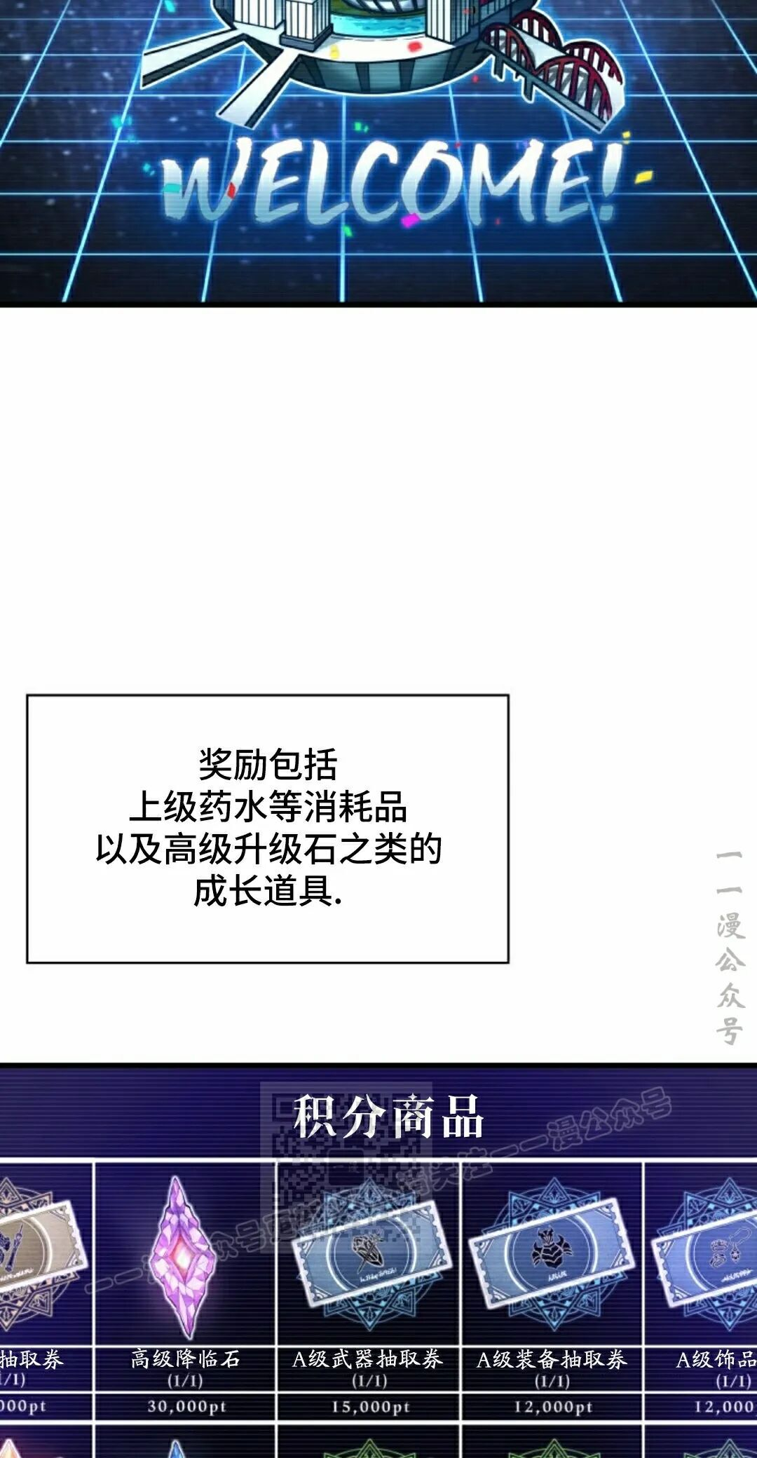 第181话 第43页