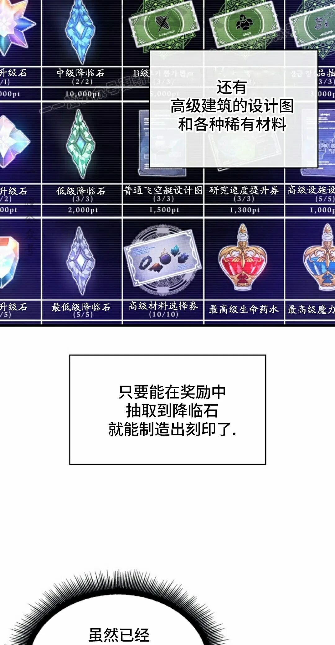 第181话 第44页