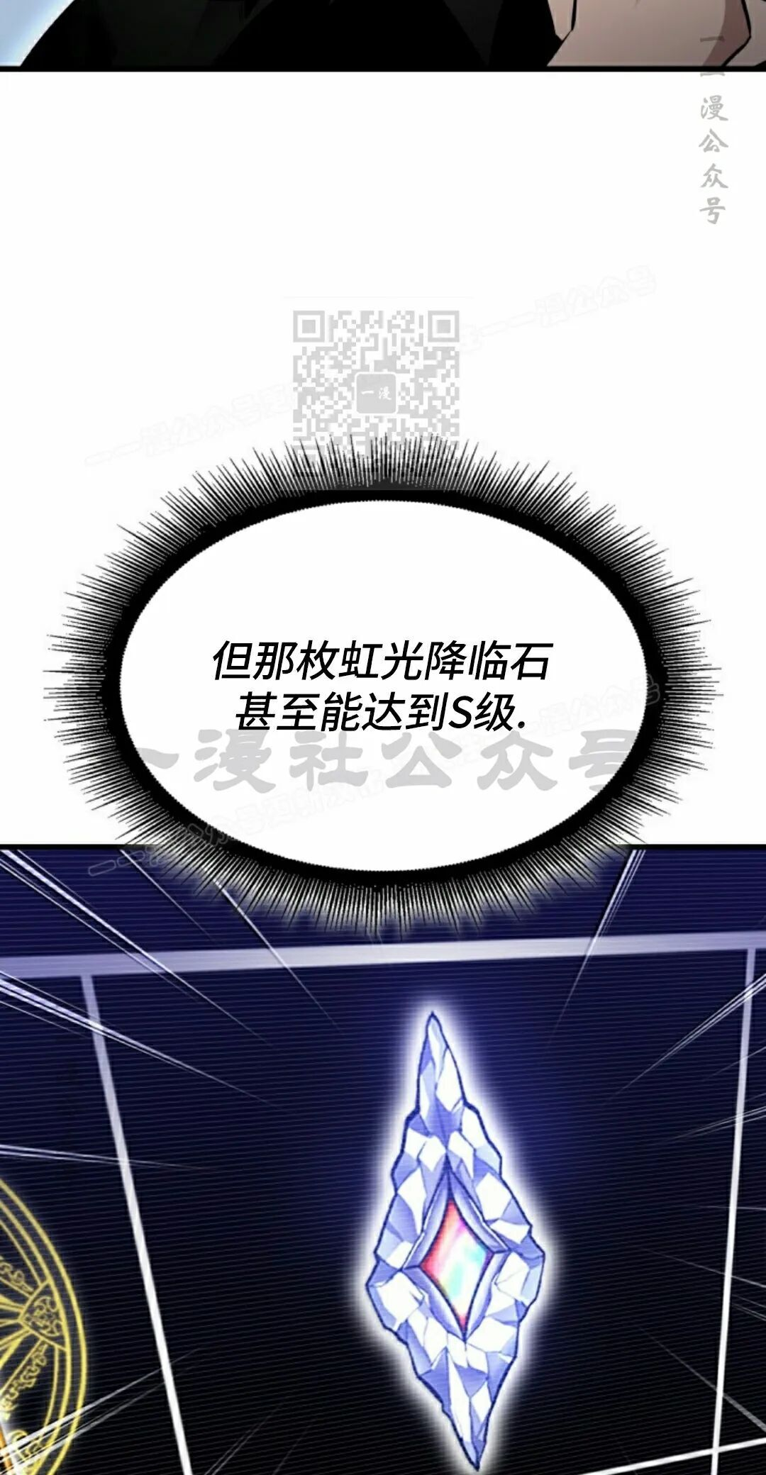 第181话 第46页